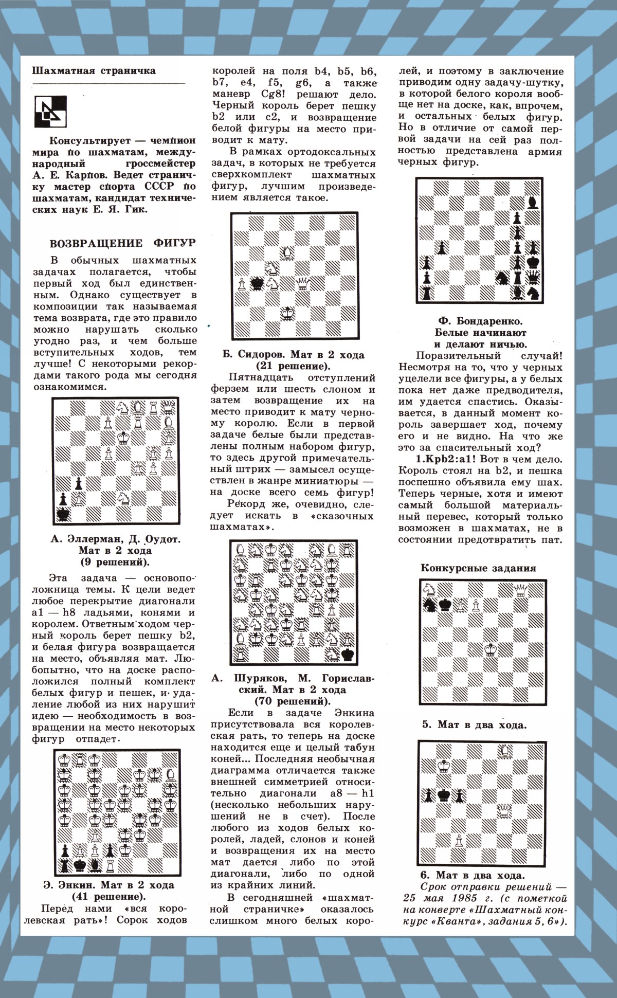 Обложка (с. 3)