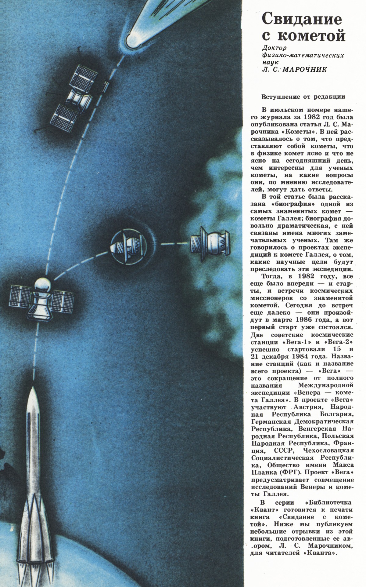 Стр. 16