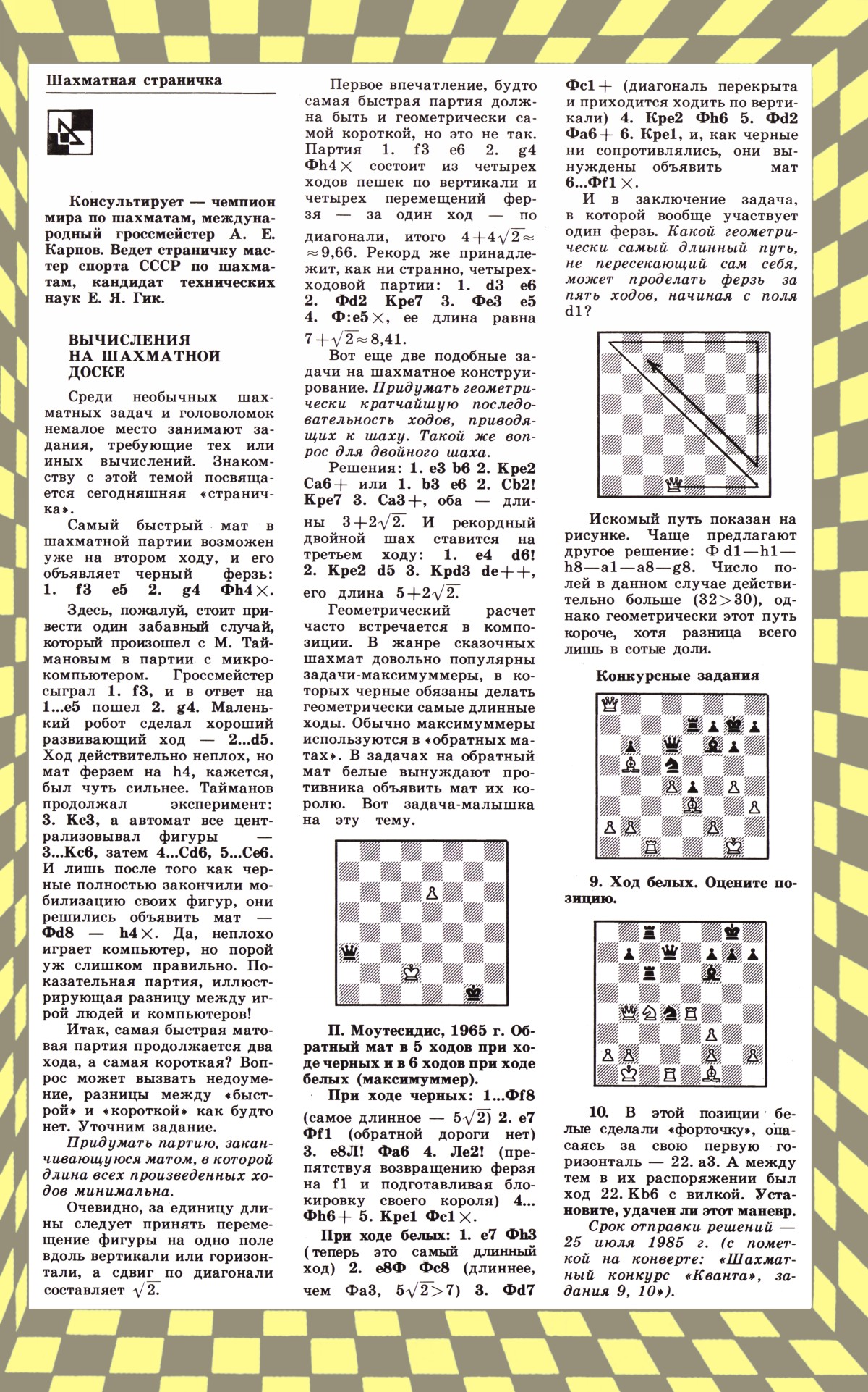 Обложка (с. 3)