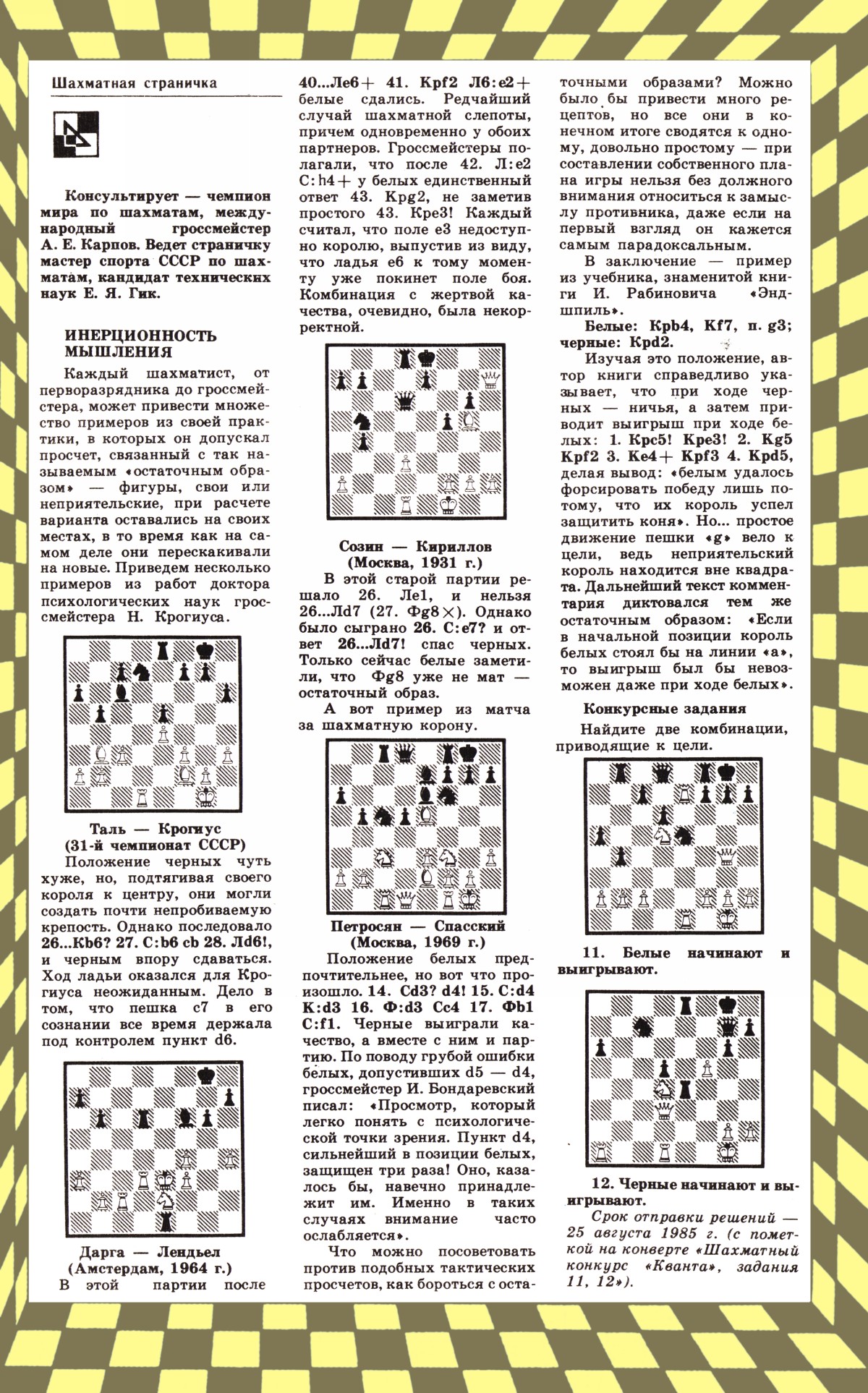 Обложка (с. 3)