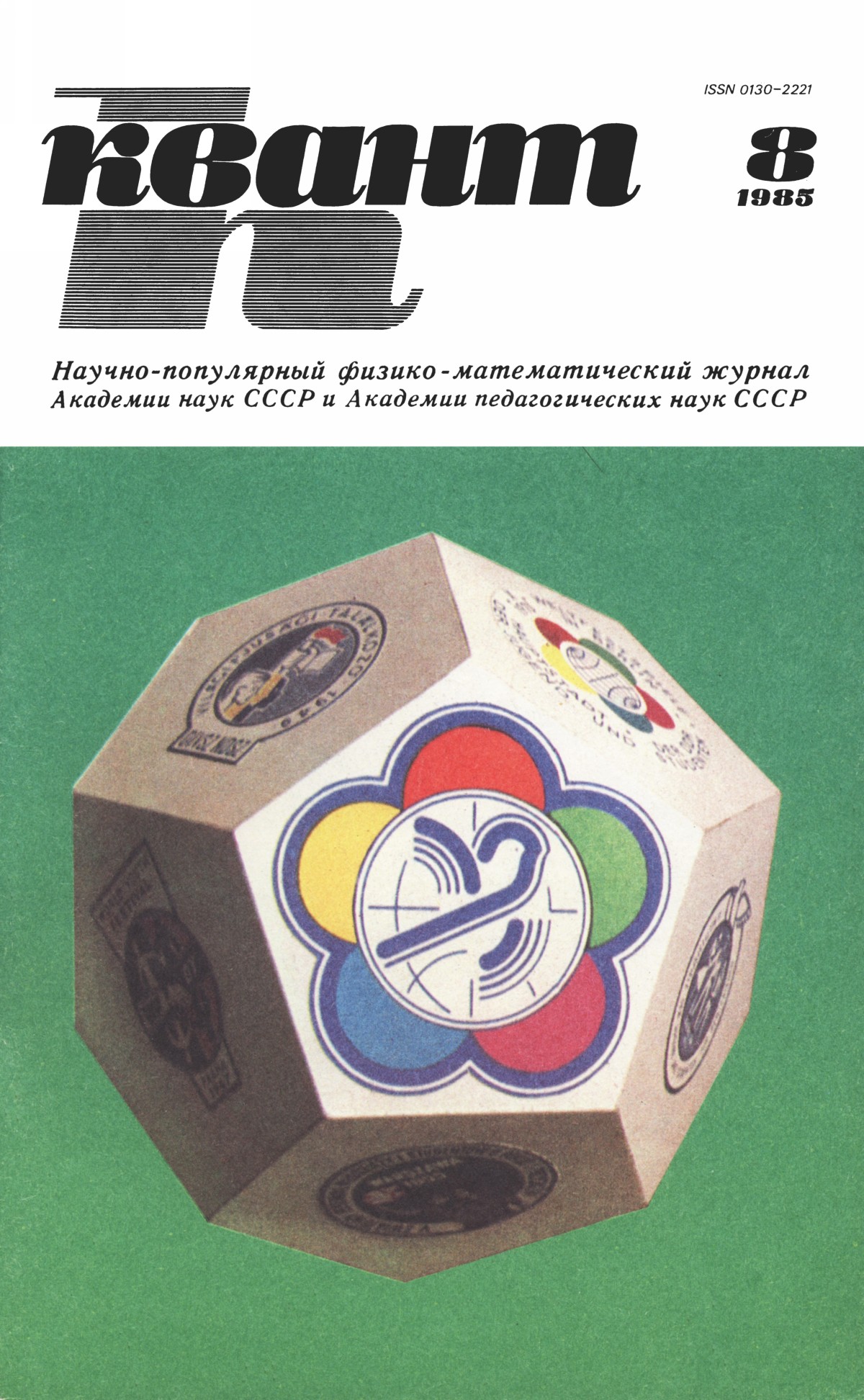 Обложка