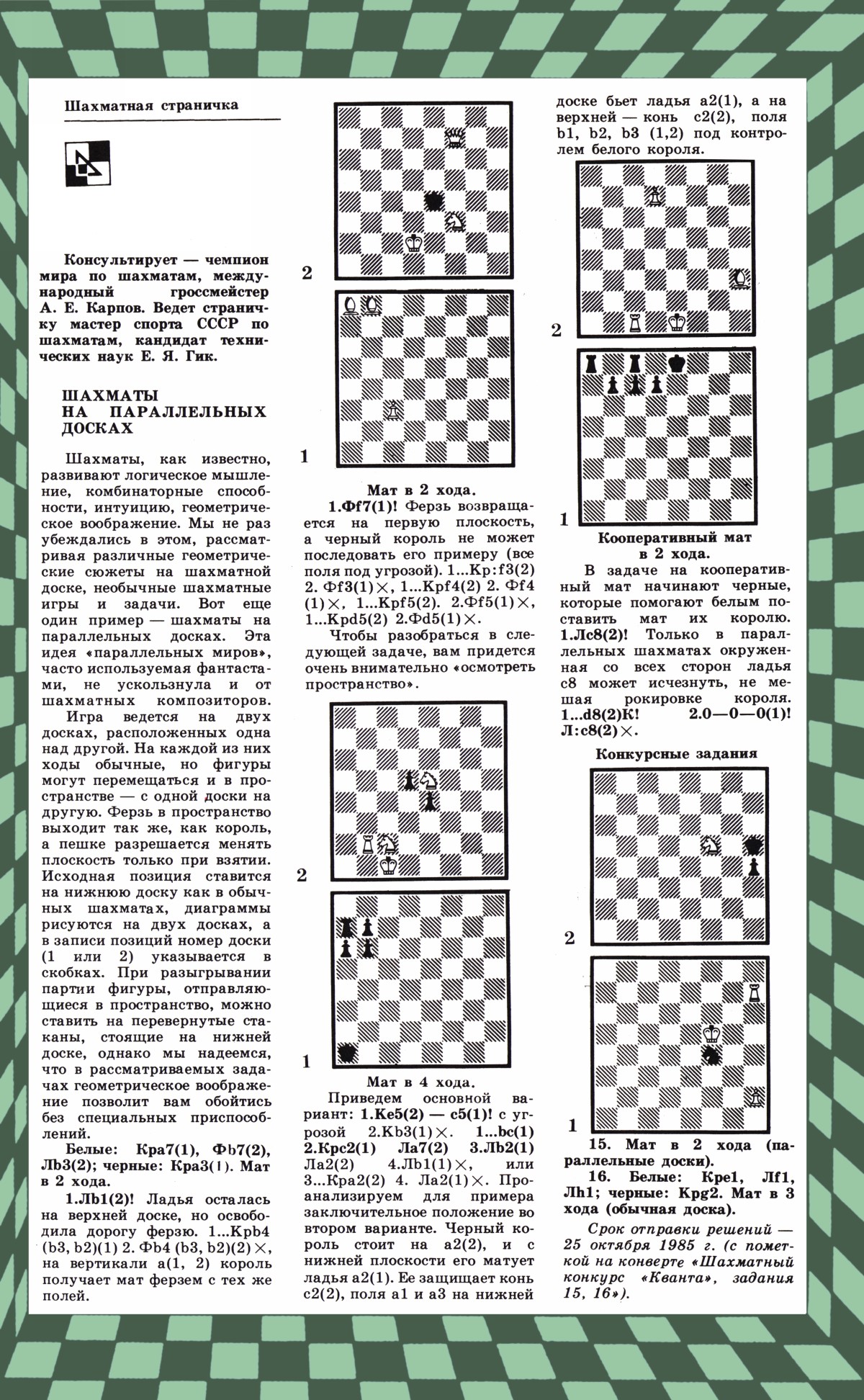 Обложка (с. 3)