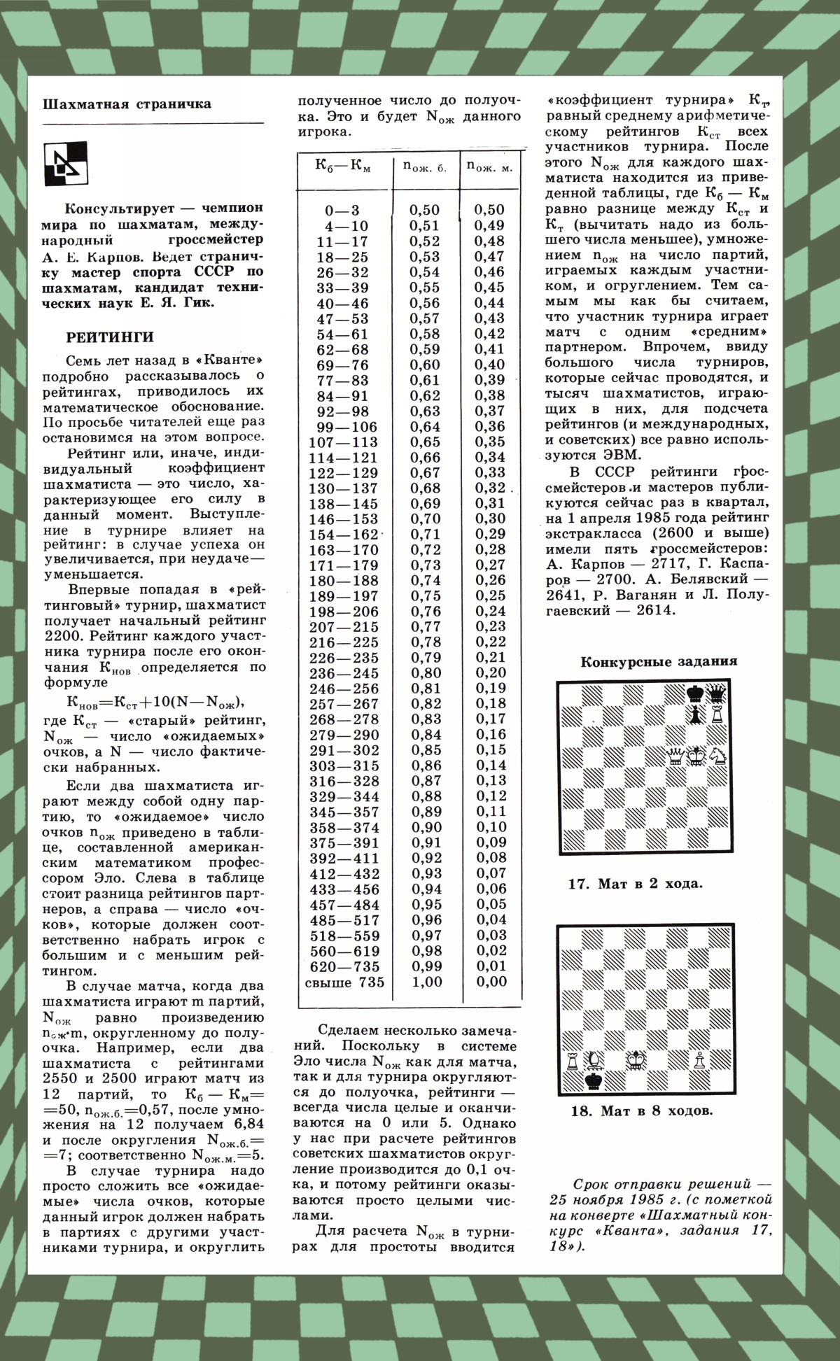 Обложка (с. 3)