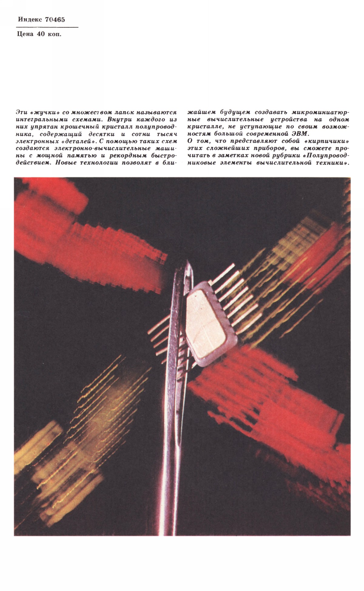 Обложка (с. 4)