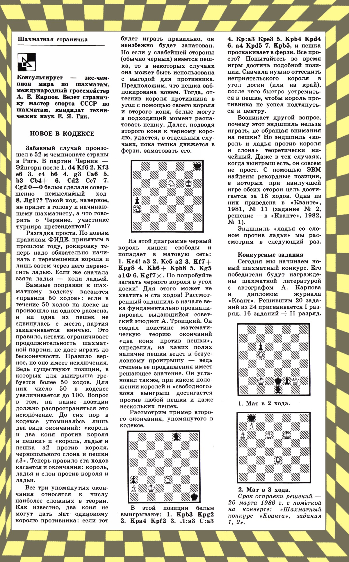 Обложка (с. 3)