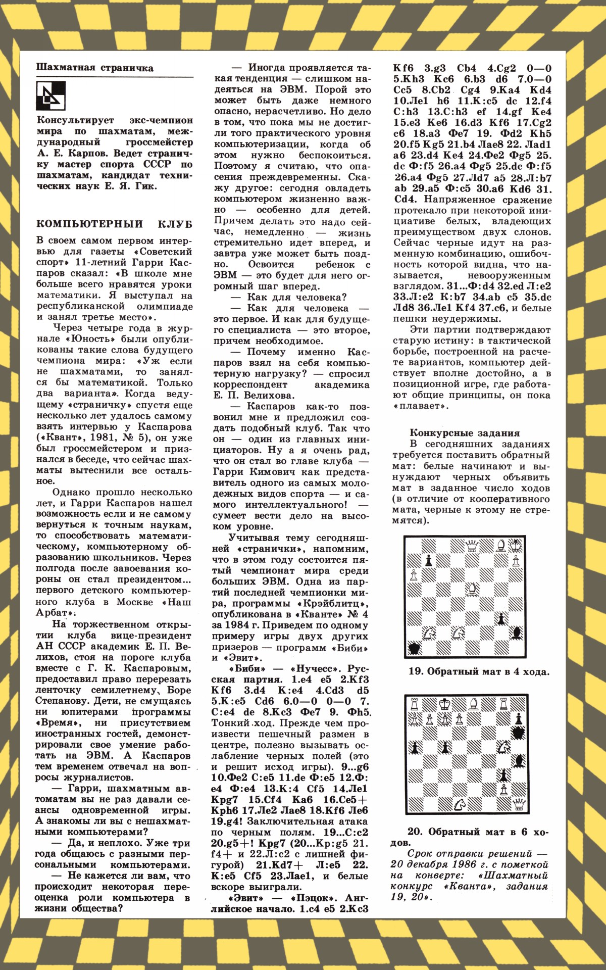 Обложка (с. 3)