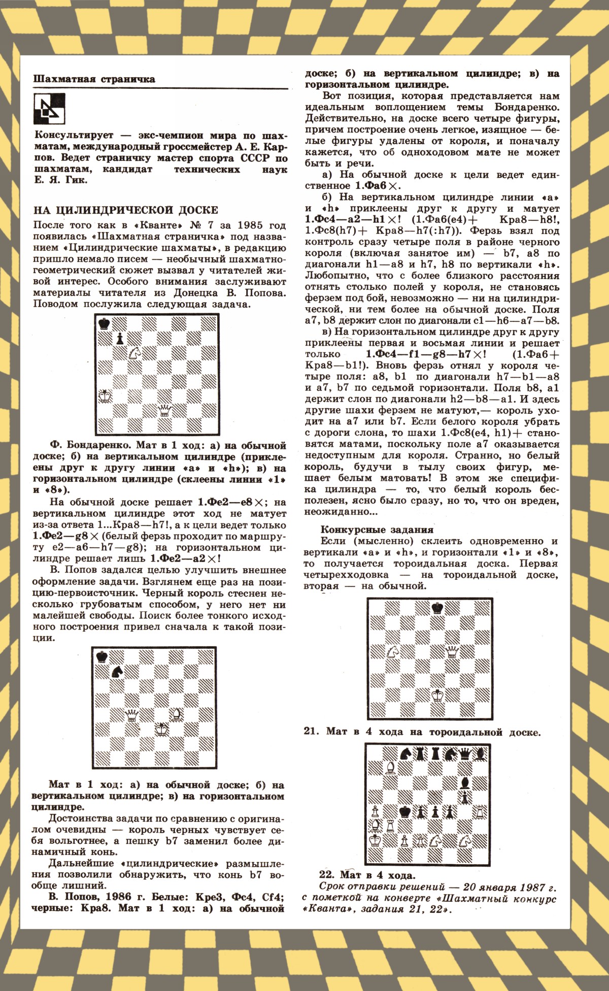 Обложка (с. 3)