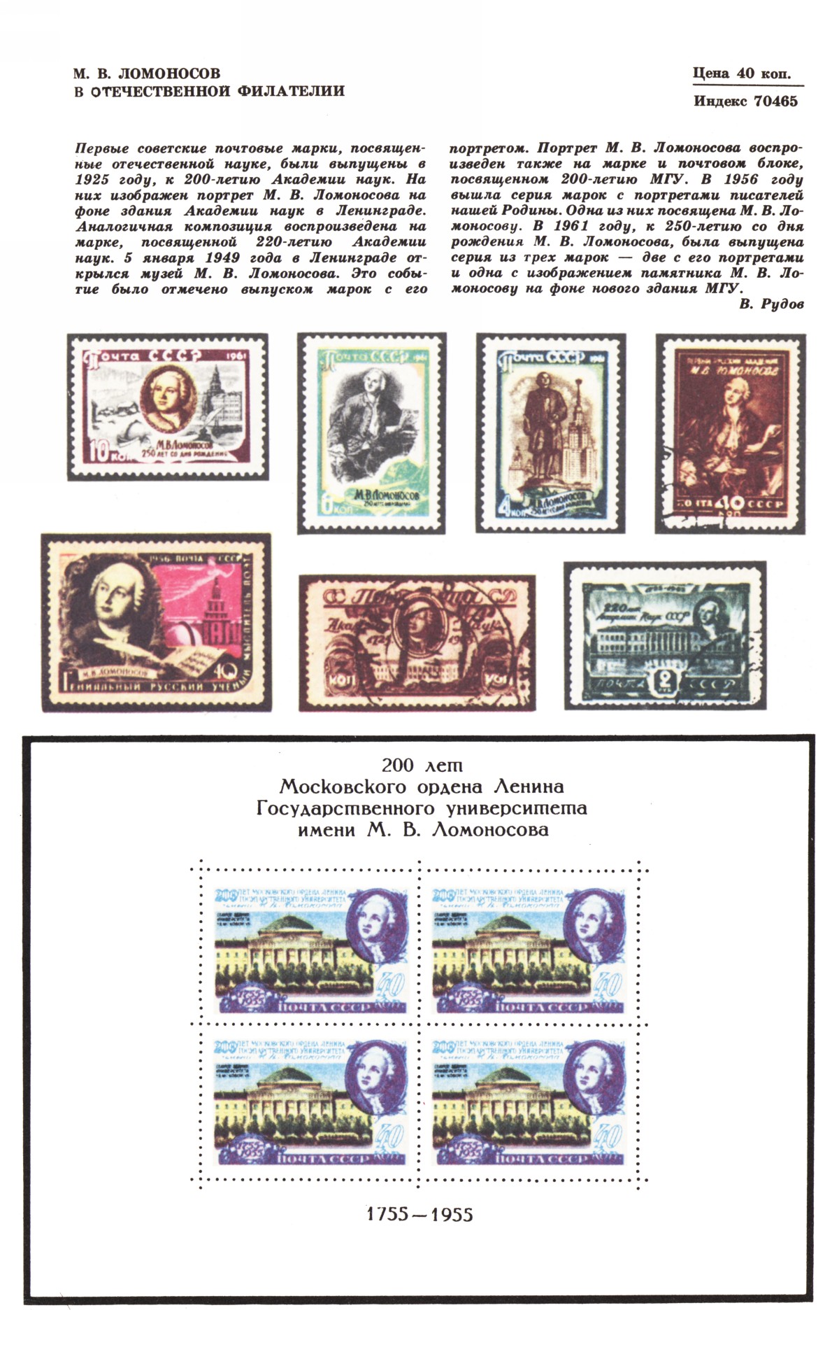 Обложка (с. 4)