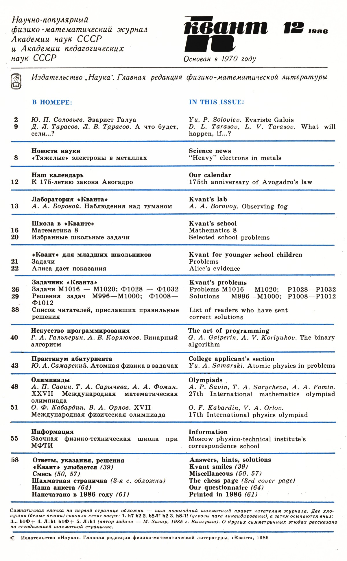 Стр. 1