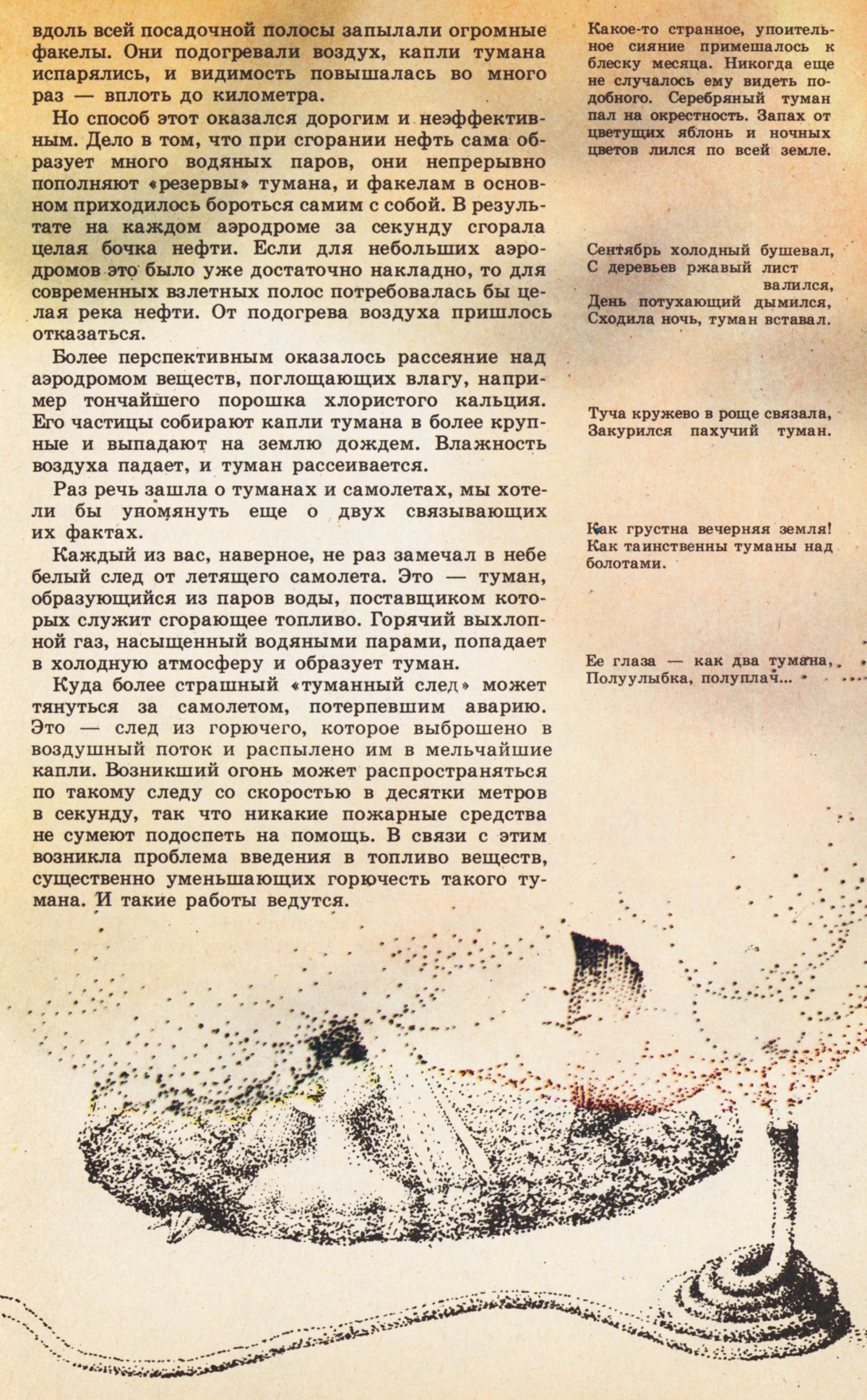 Стр. 15