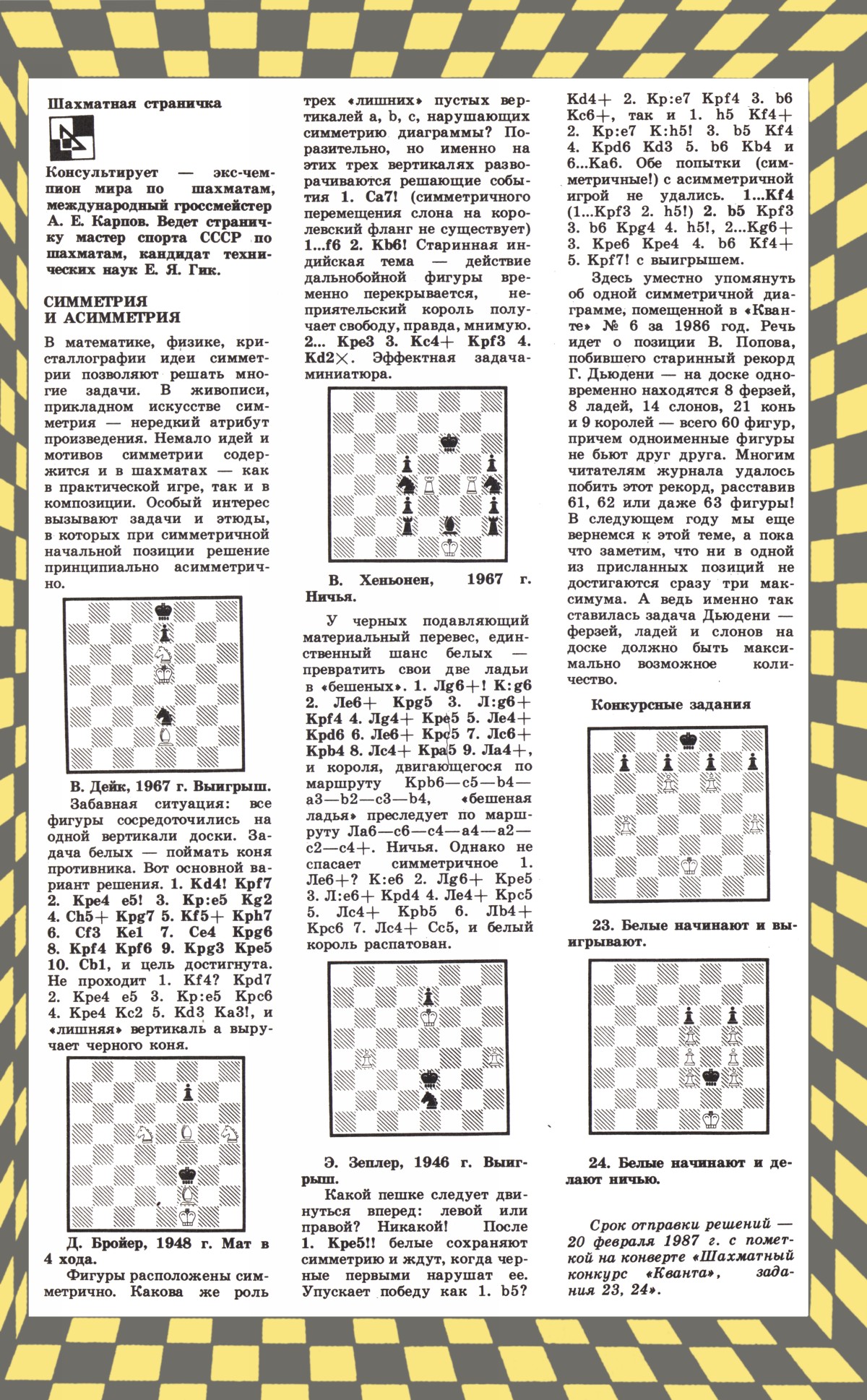Обложка (с. 3)