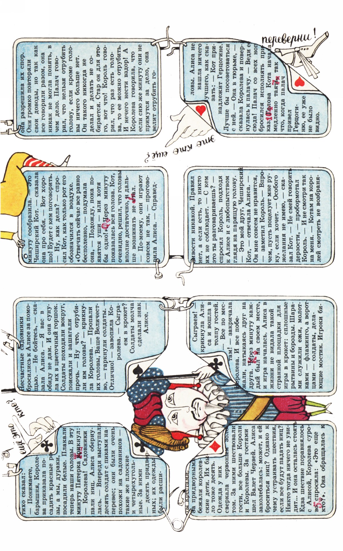 Стр. 27