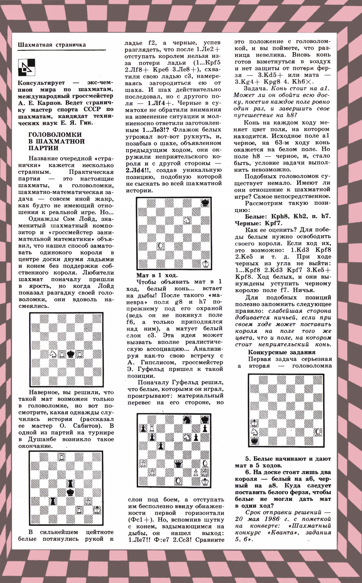 Обложка (с. 3)