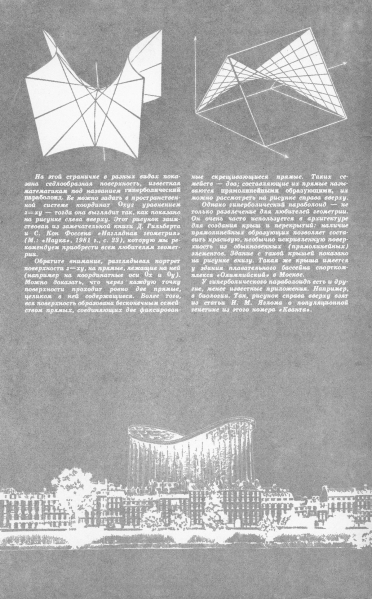 Обложка (с. 2)