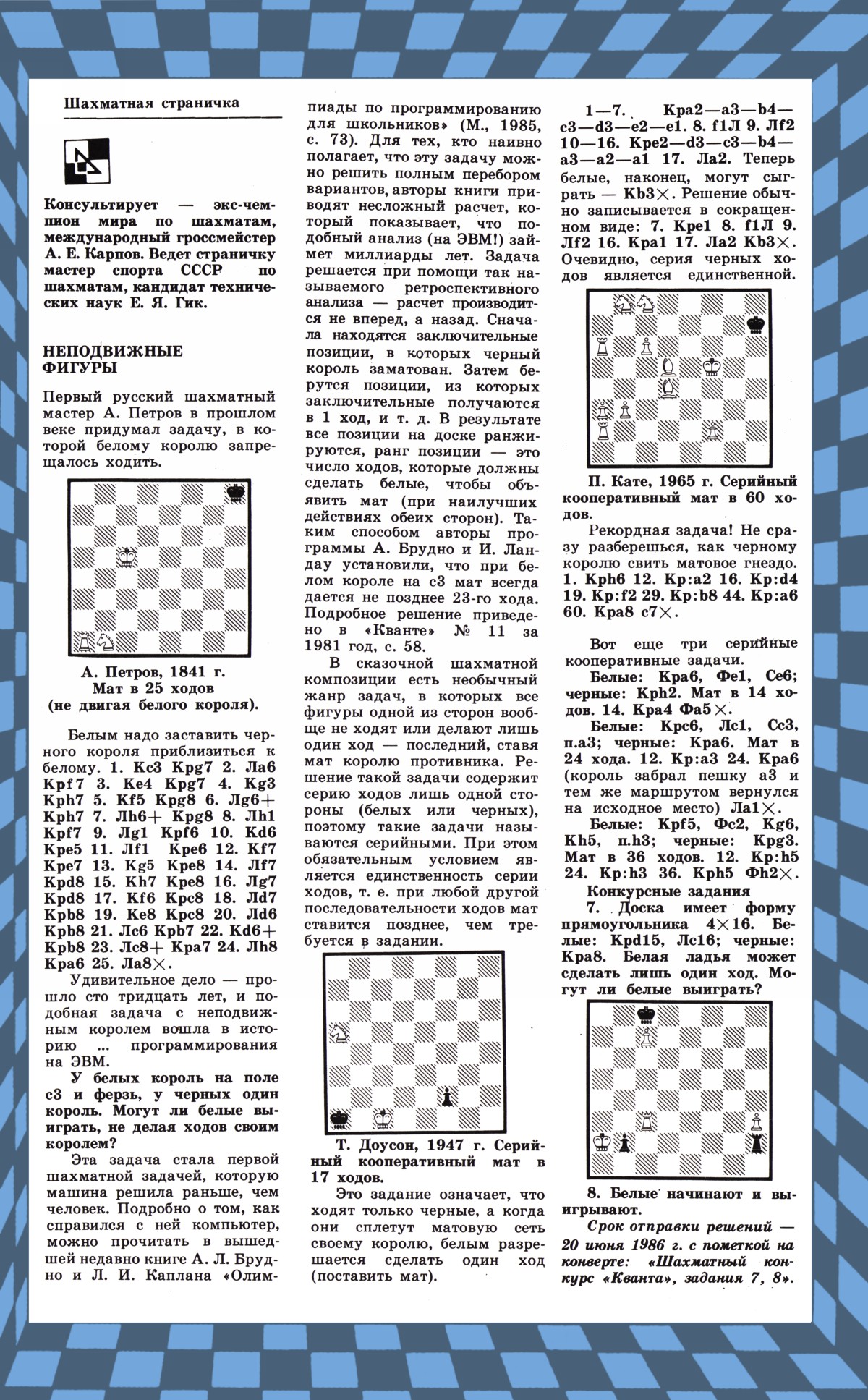 Обложка (с. 3)