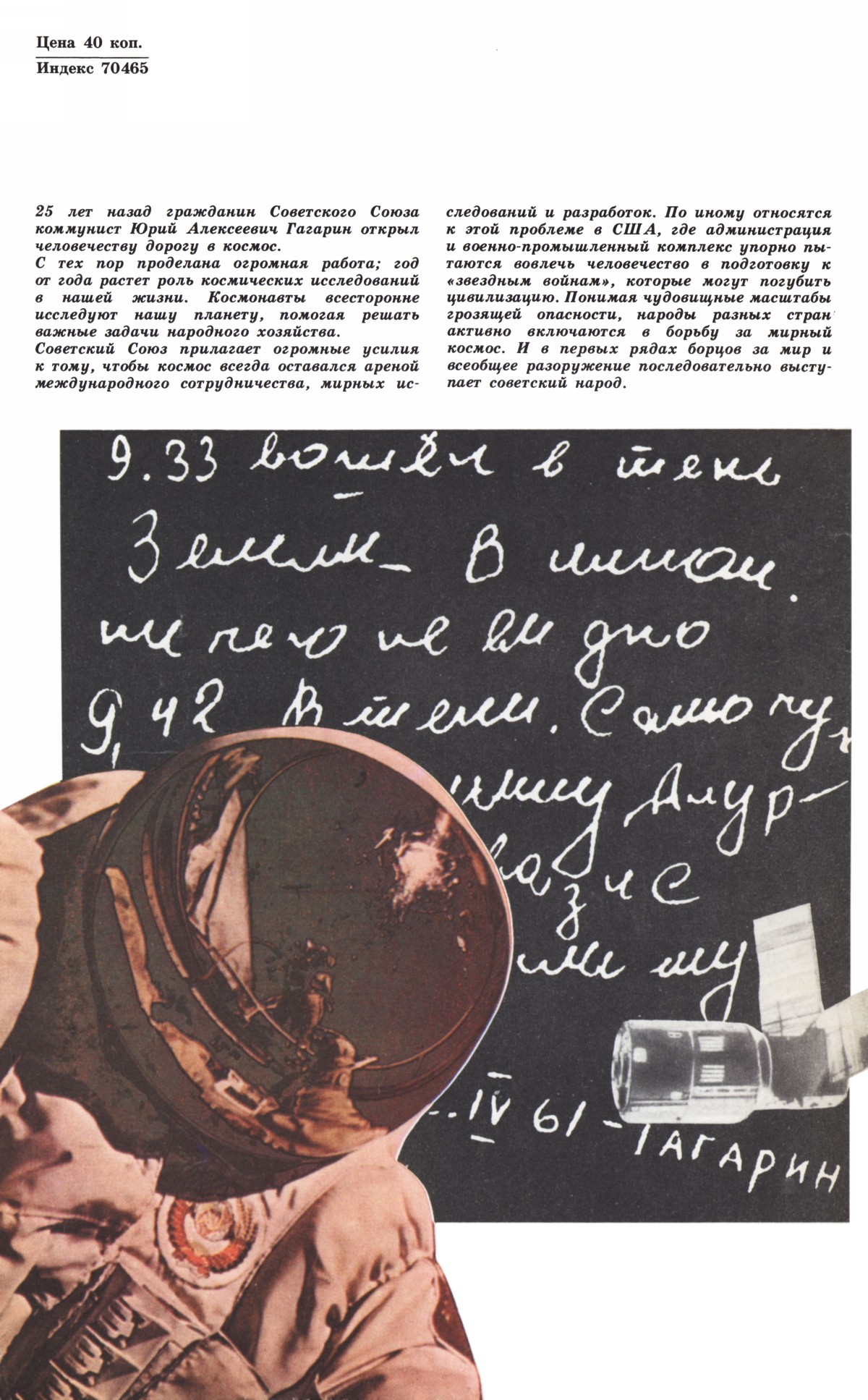 Обложка (с. 4)