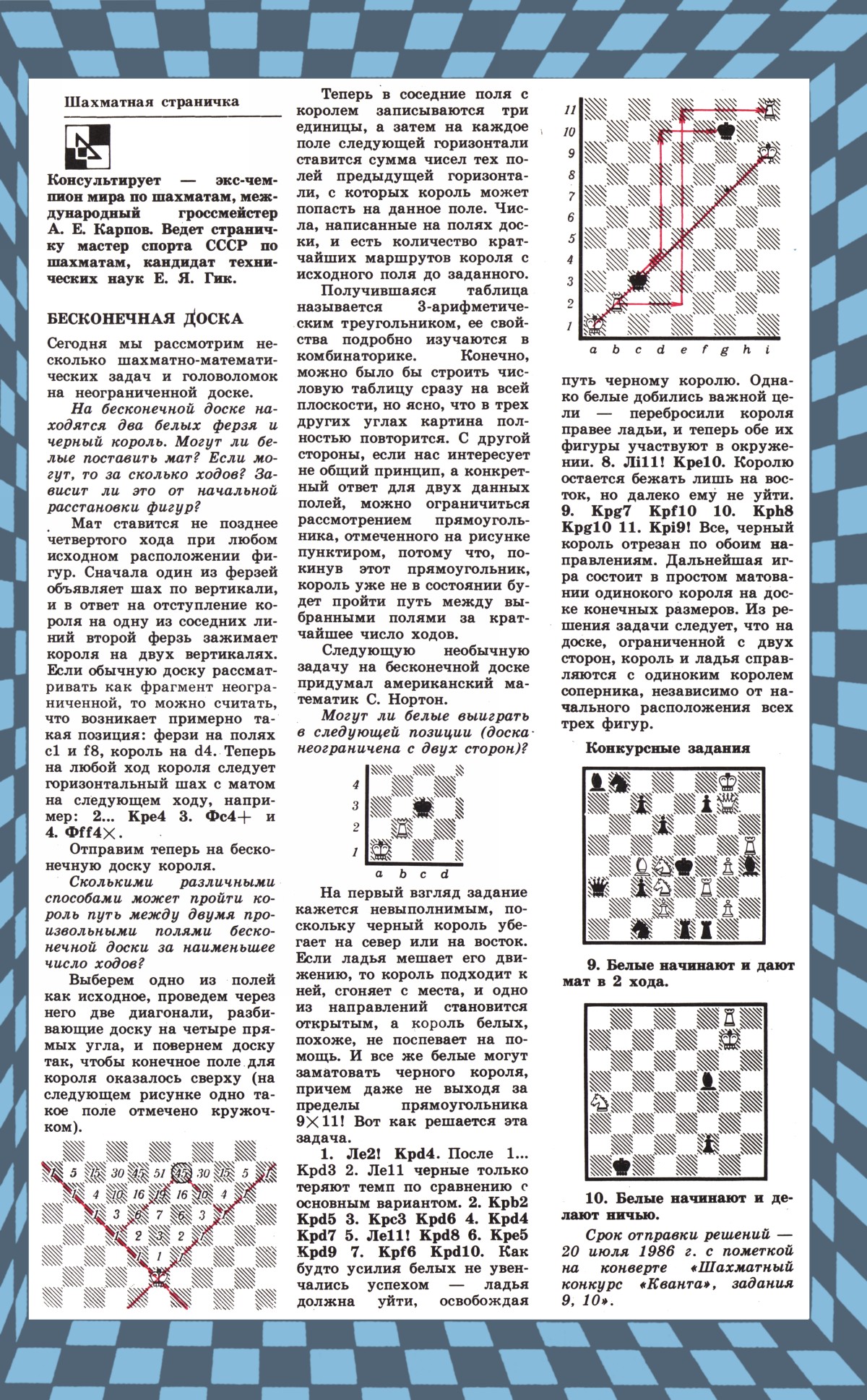 Обложка (с. 3)