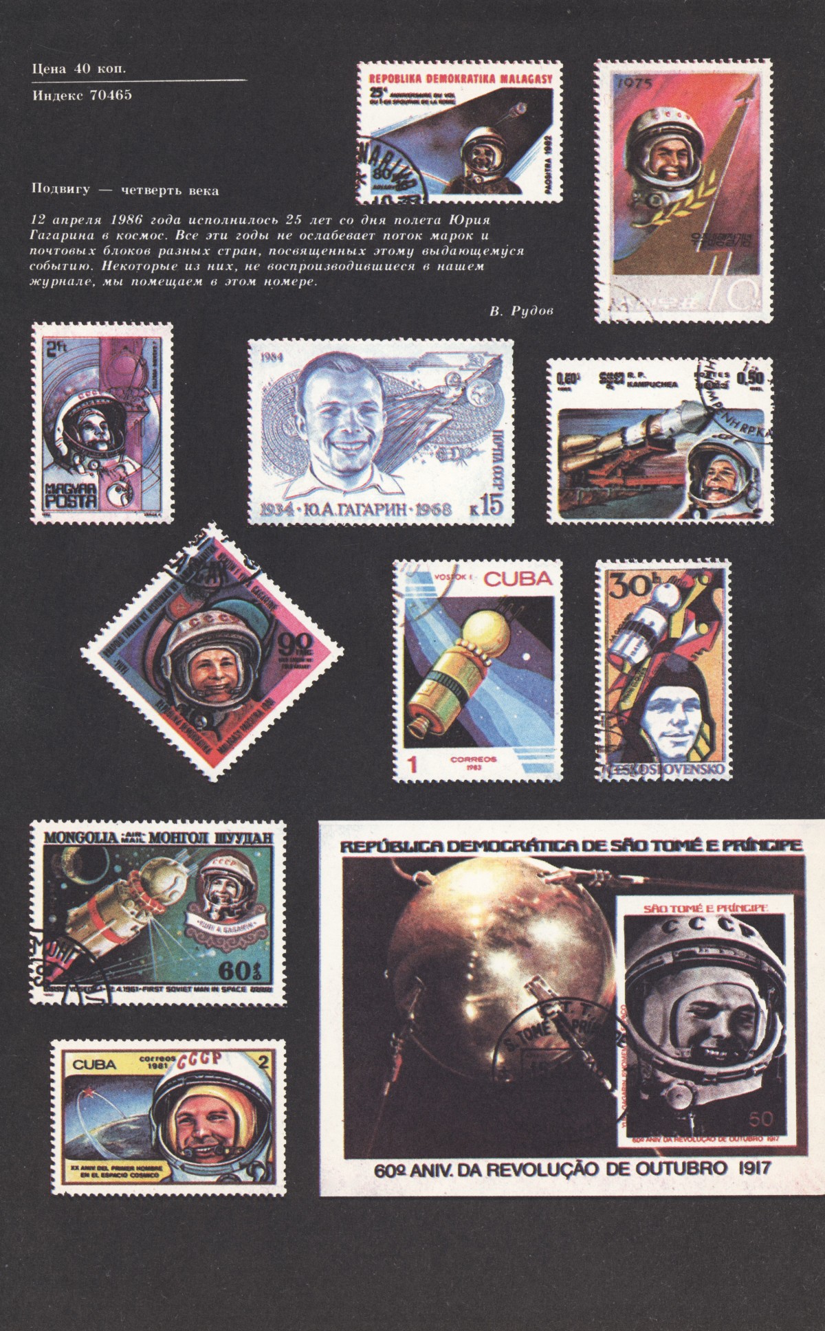 Обложка (с. 4)