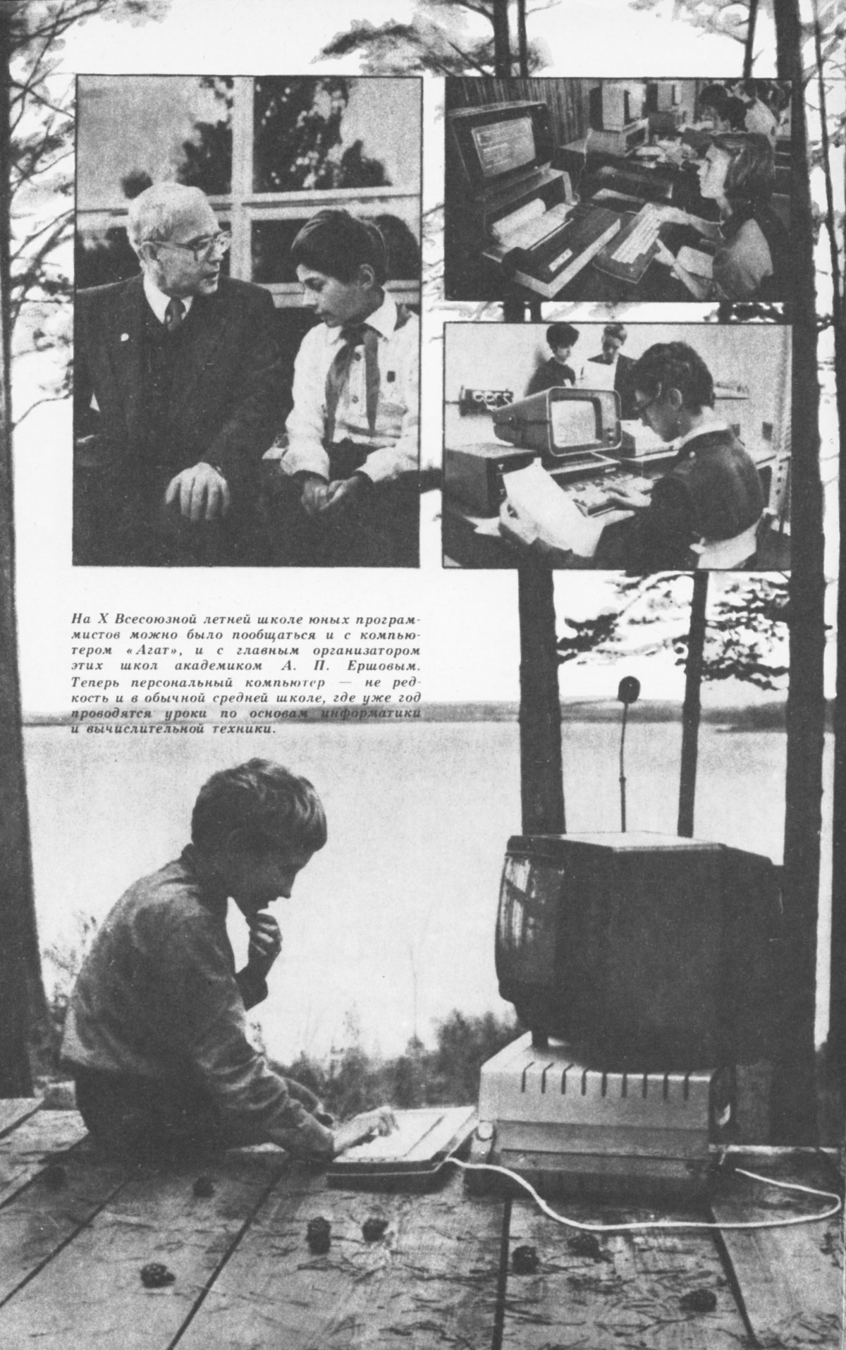 Обложка (с. 2)