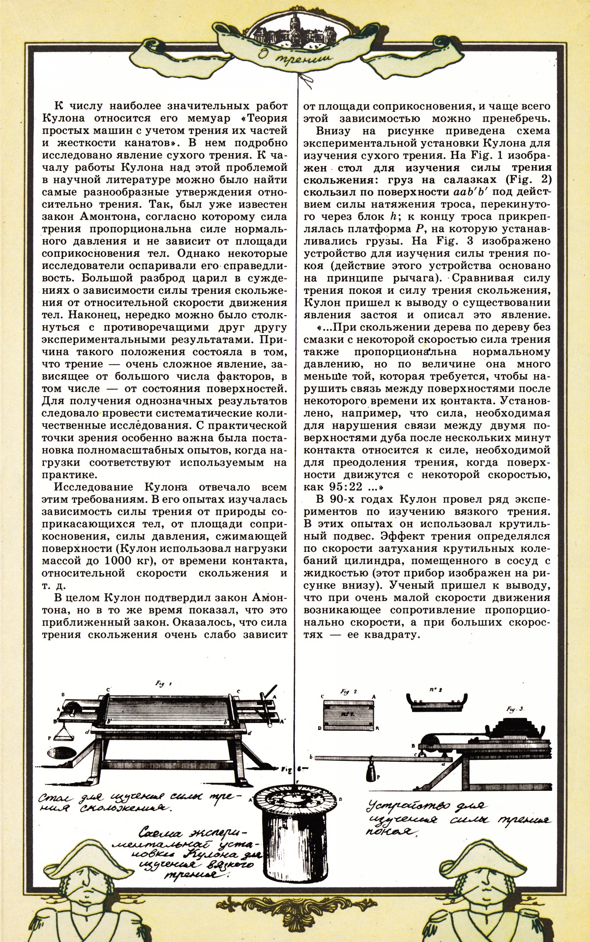 Стр. 11
