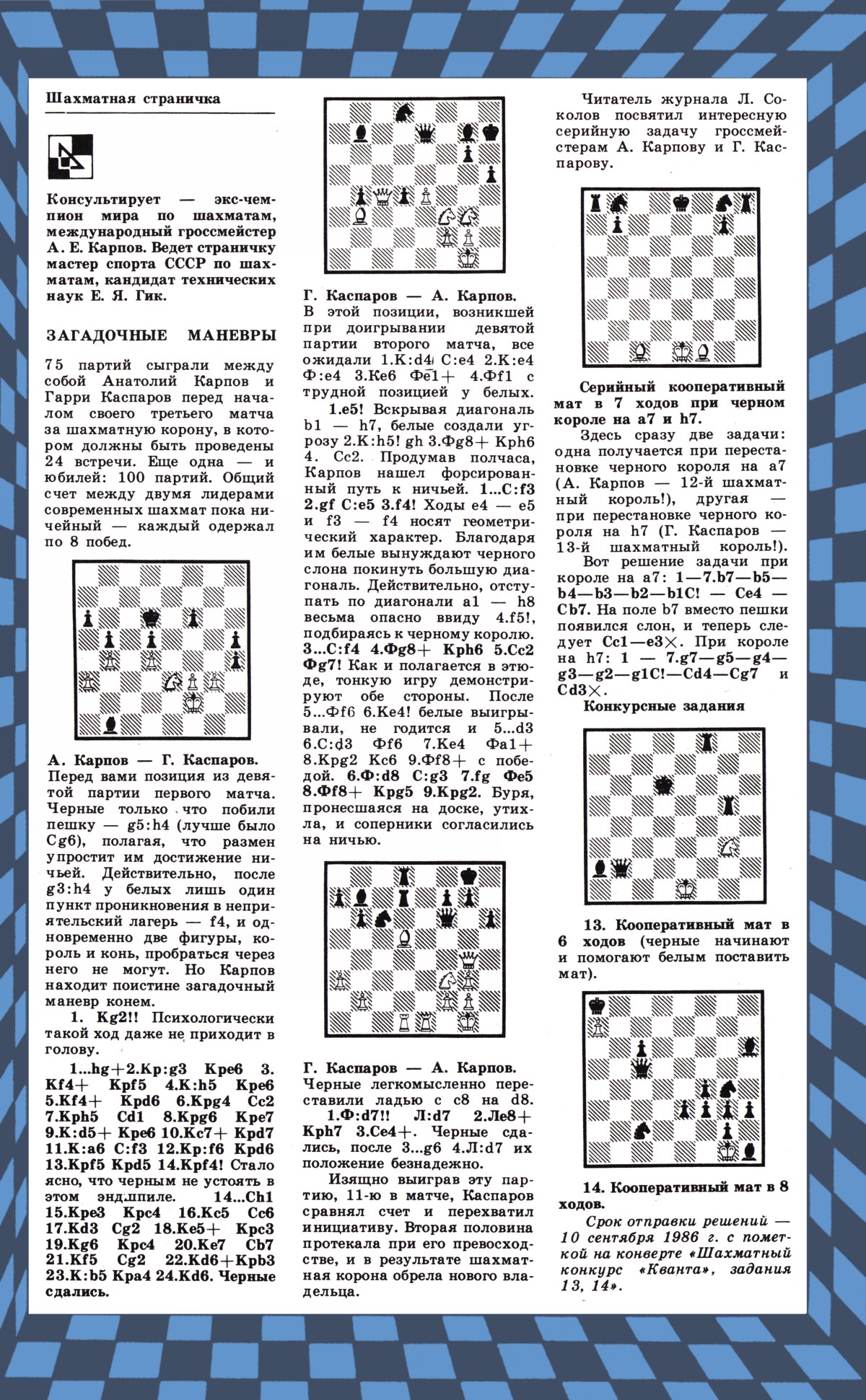 Обложка (с. 3)