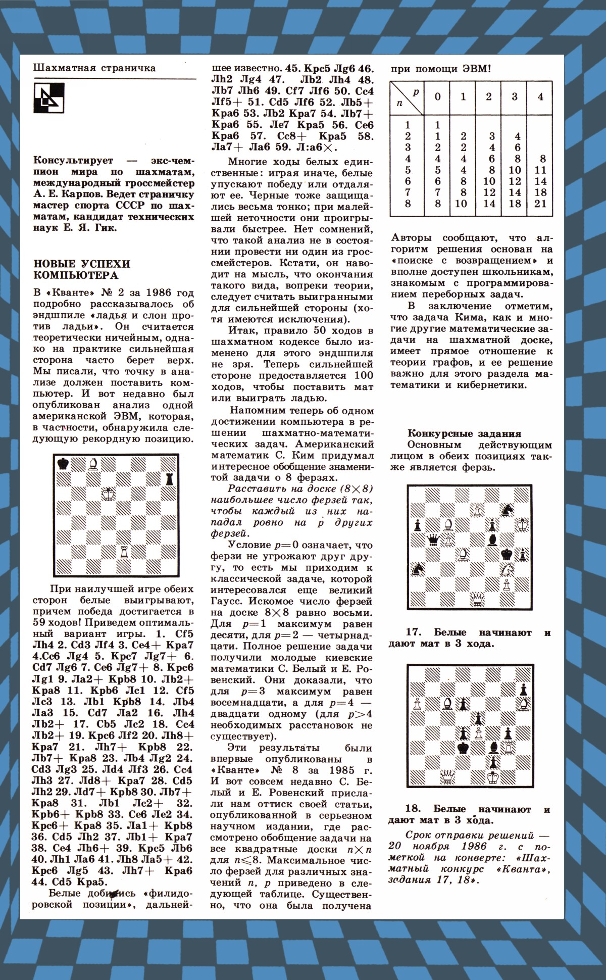 Обложка (с. 3)