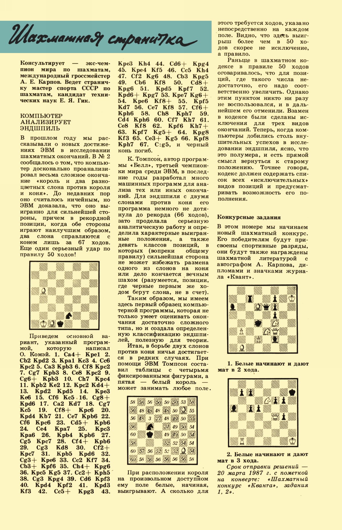 Обложка (с. 3)