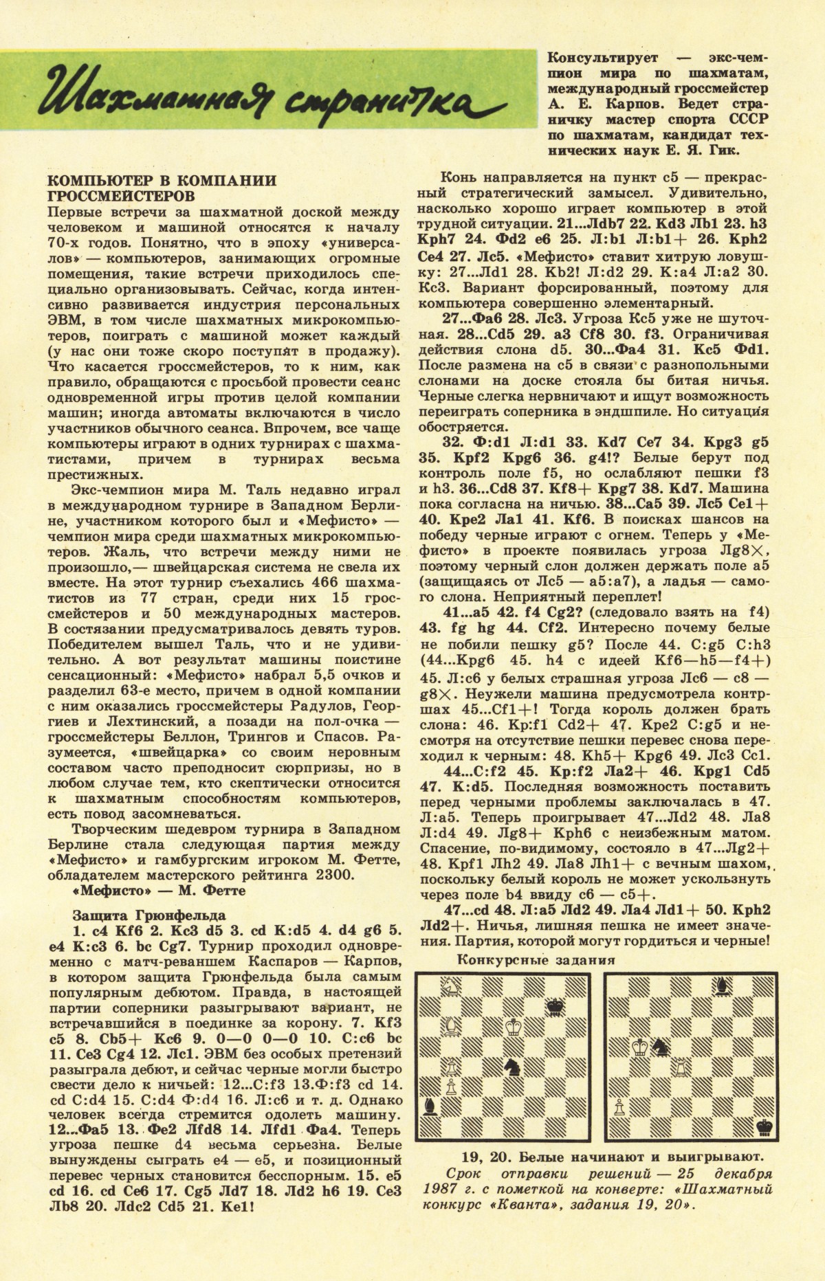 Обложка (с. 3)