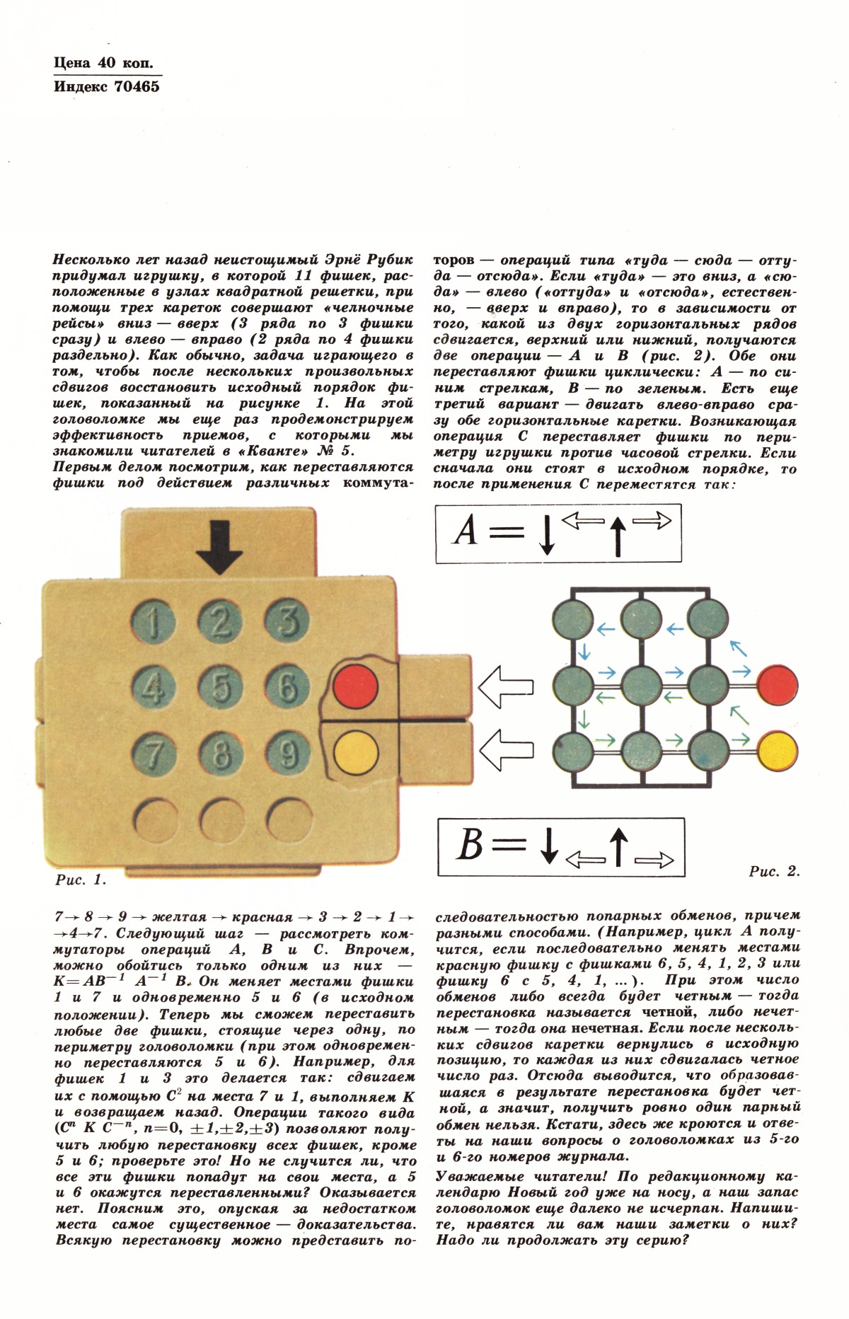 Обложка (с. 4)