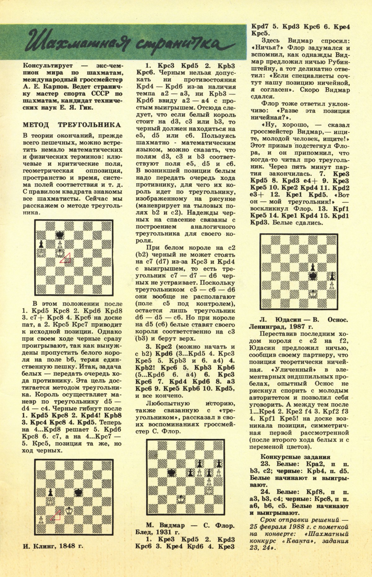 Обложка (с. 3)