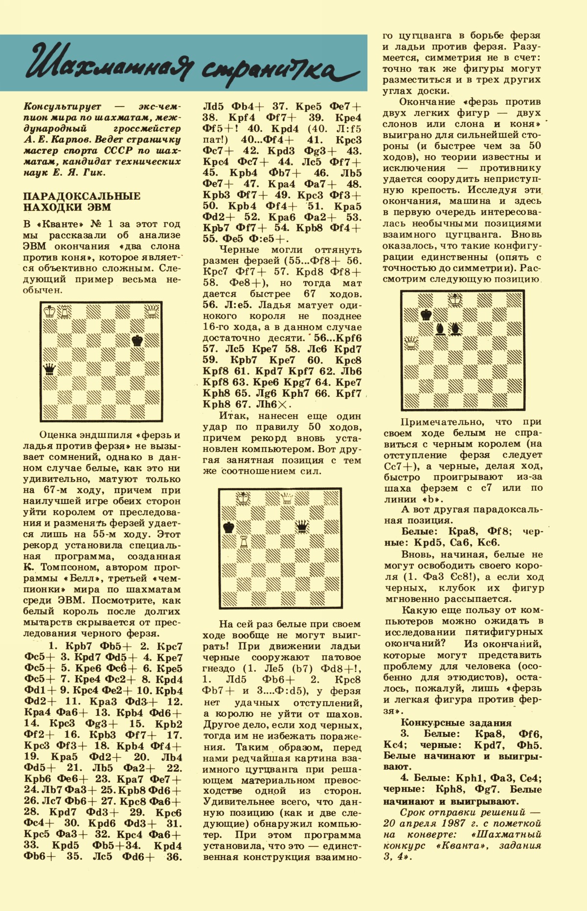 Обложка (с. 3)
