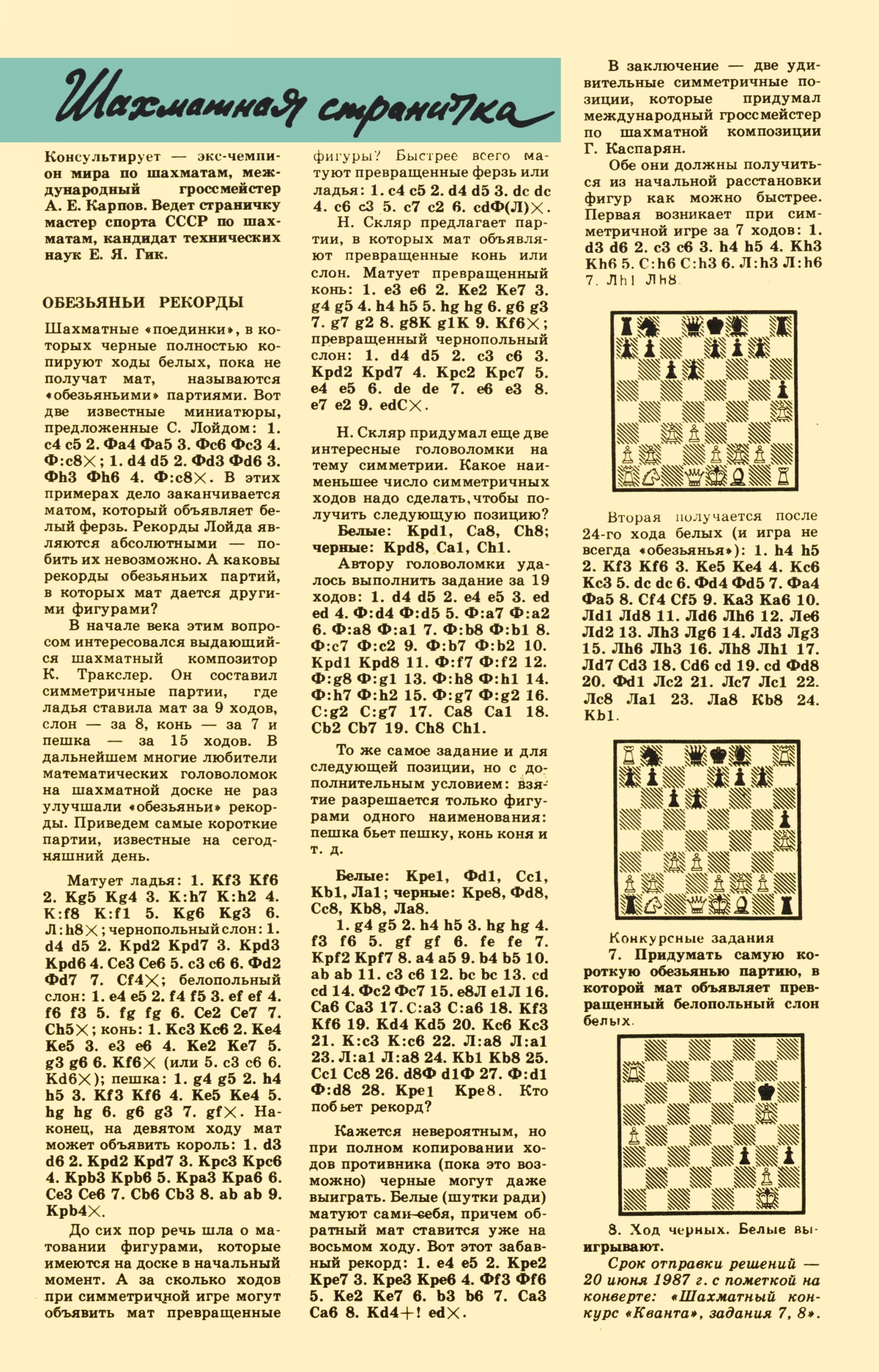 Обложка (с. 3)