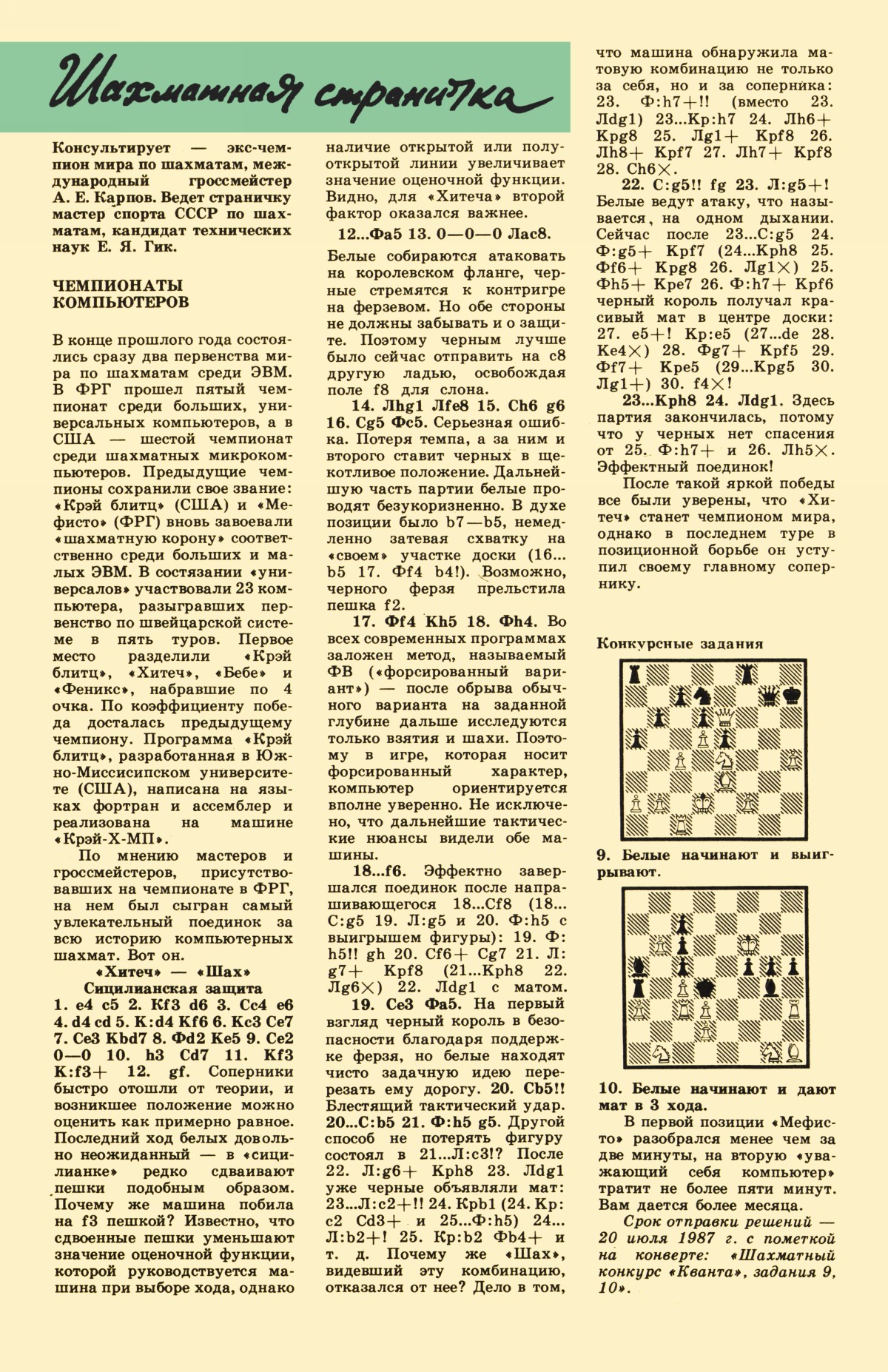 Обложка (с. 3)