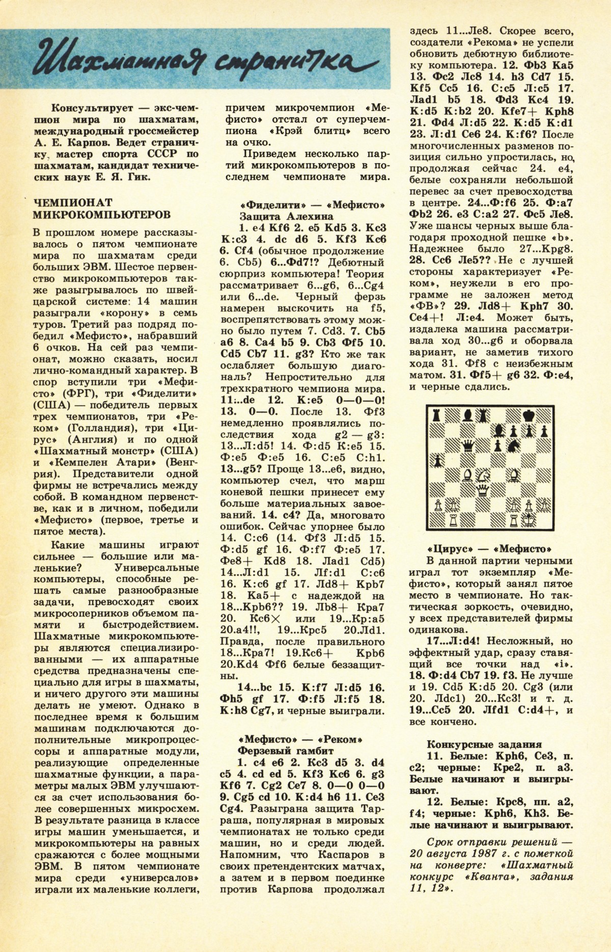 Обложка (с. 3)