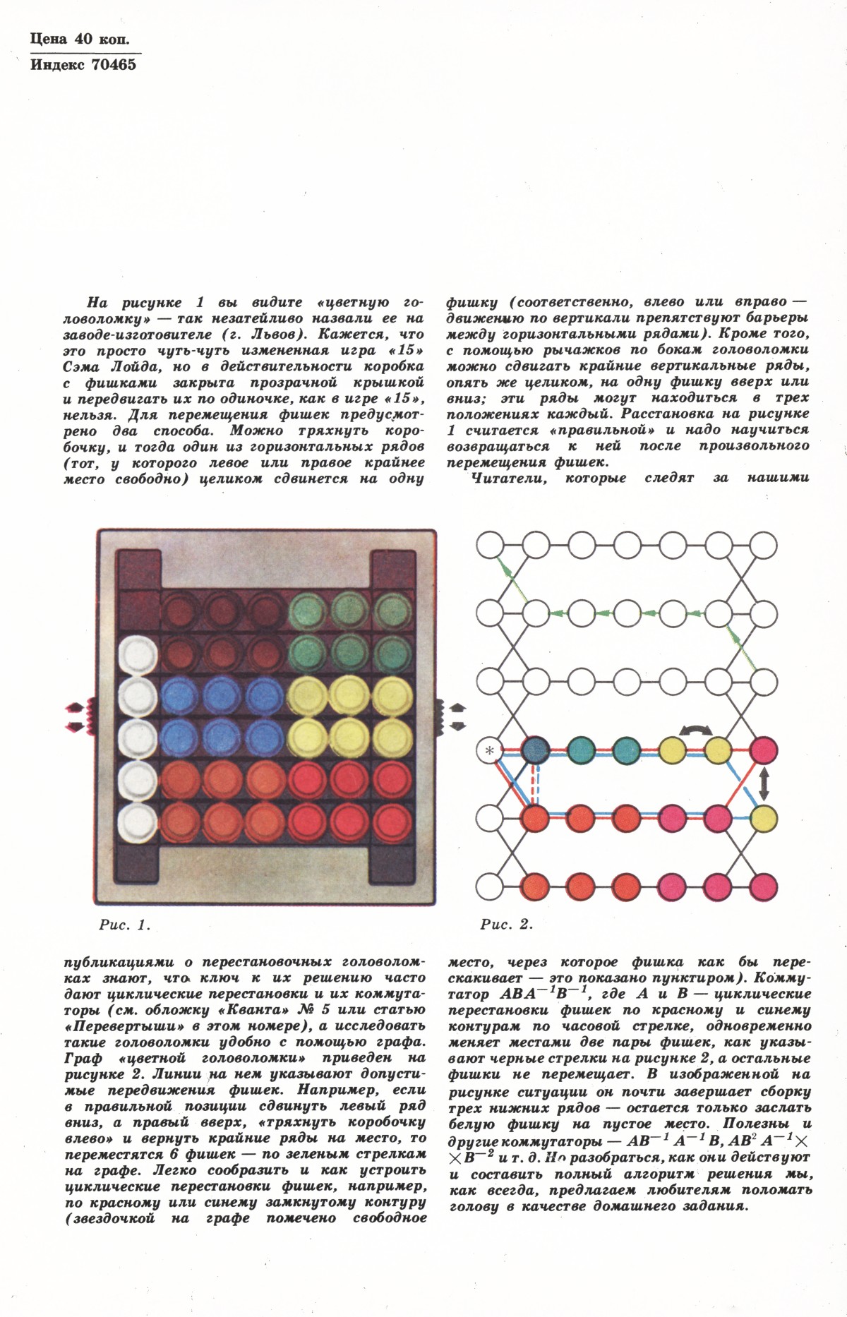 Обложка (с. 4)