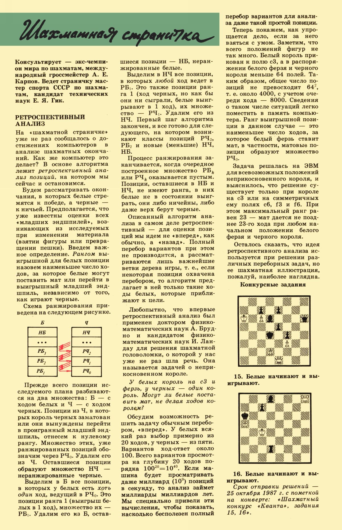 Обложка (с. 3)