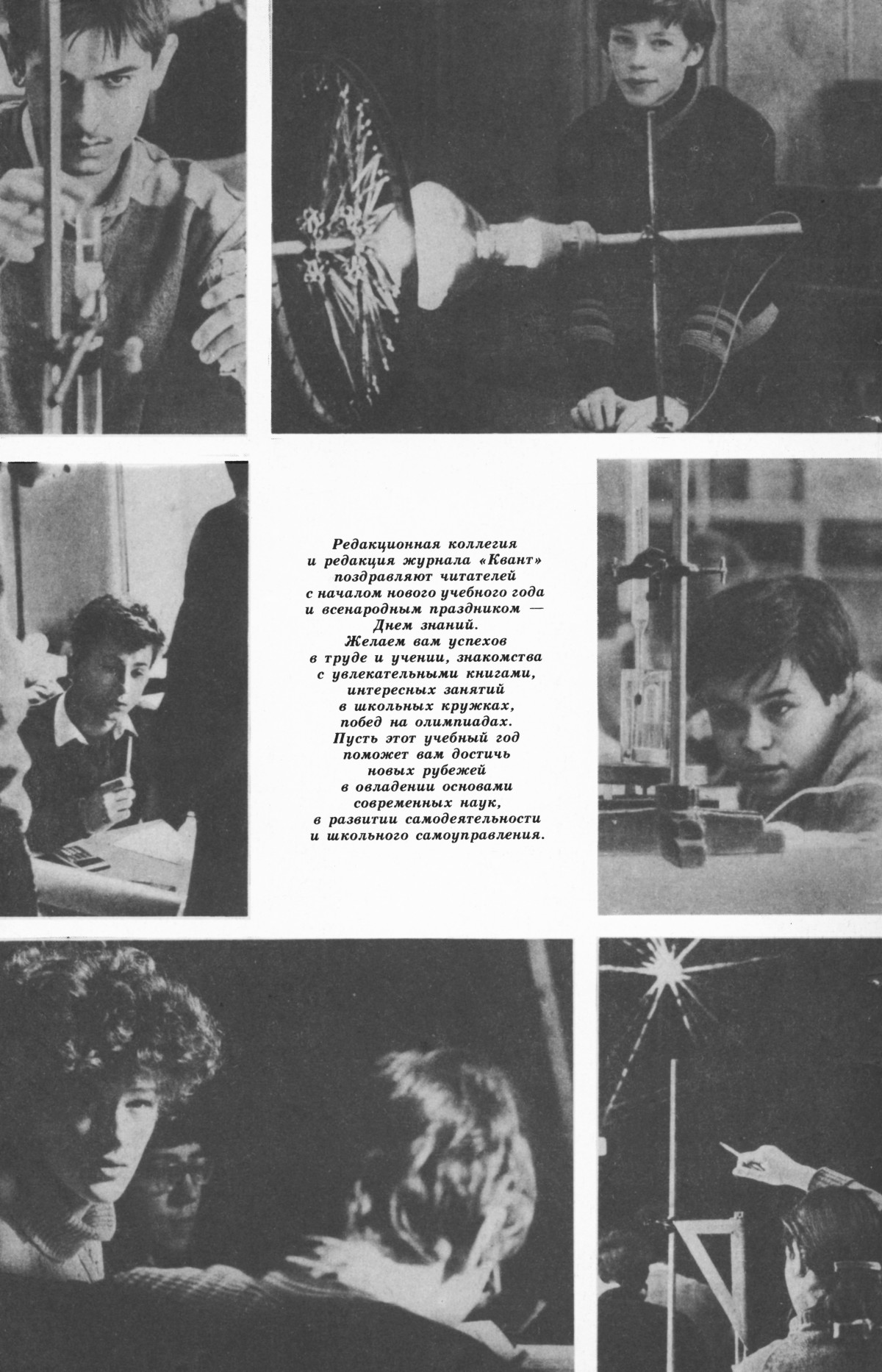 Обложка (с. 2)