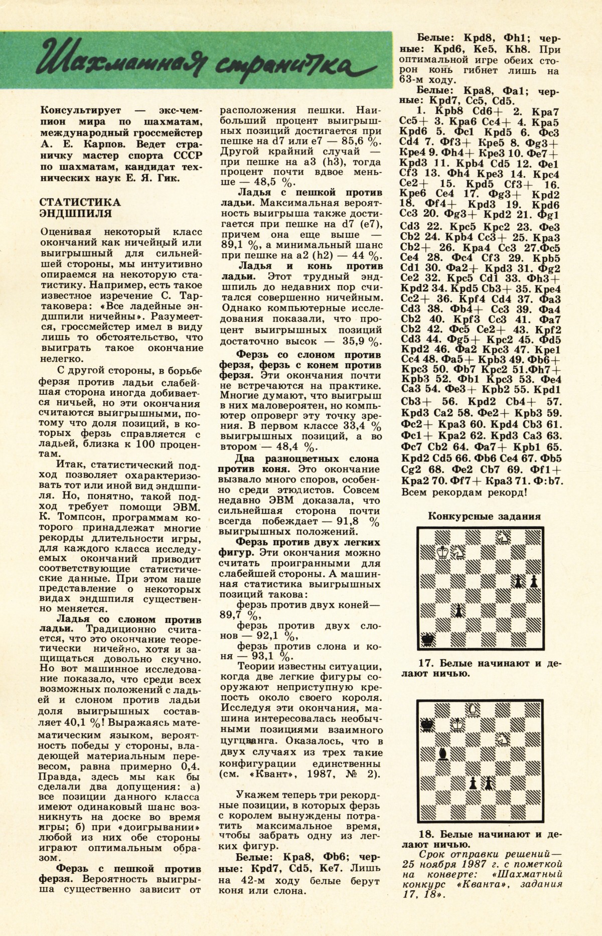 Обложка (с. 3)