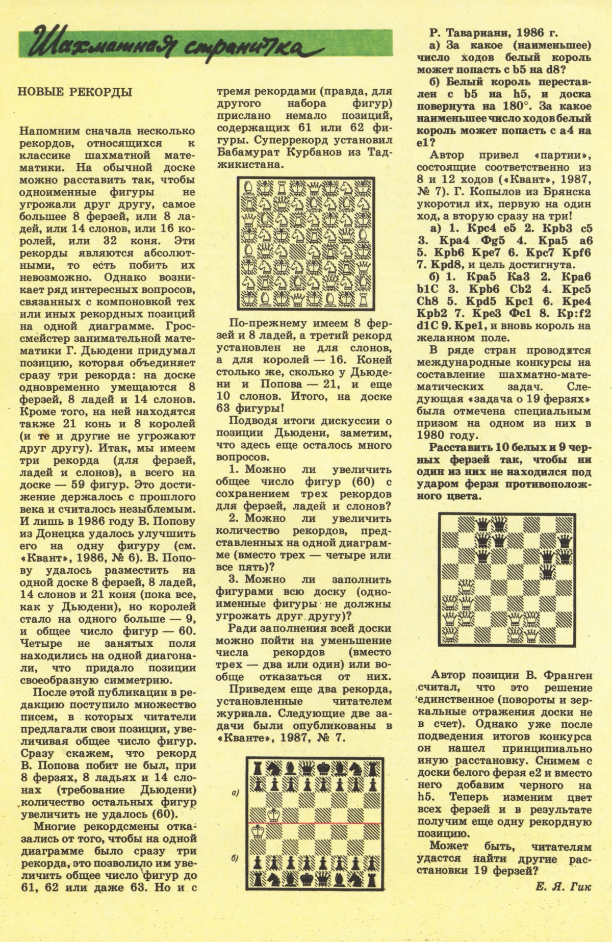 Обложка (с. 3)