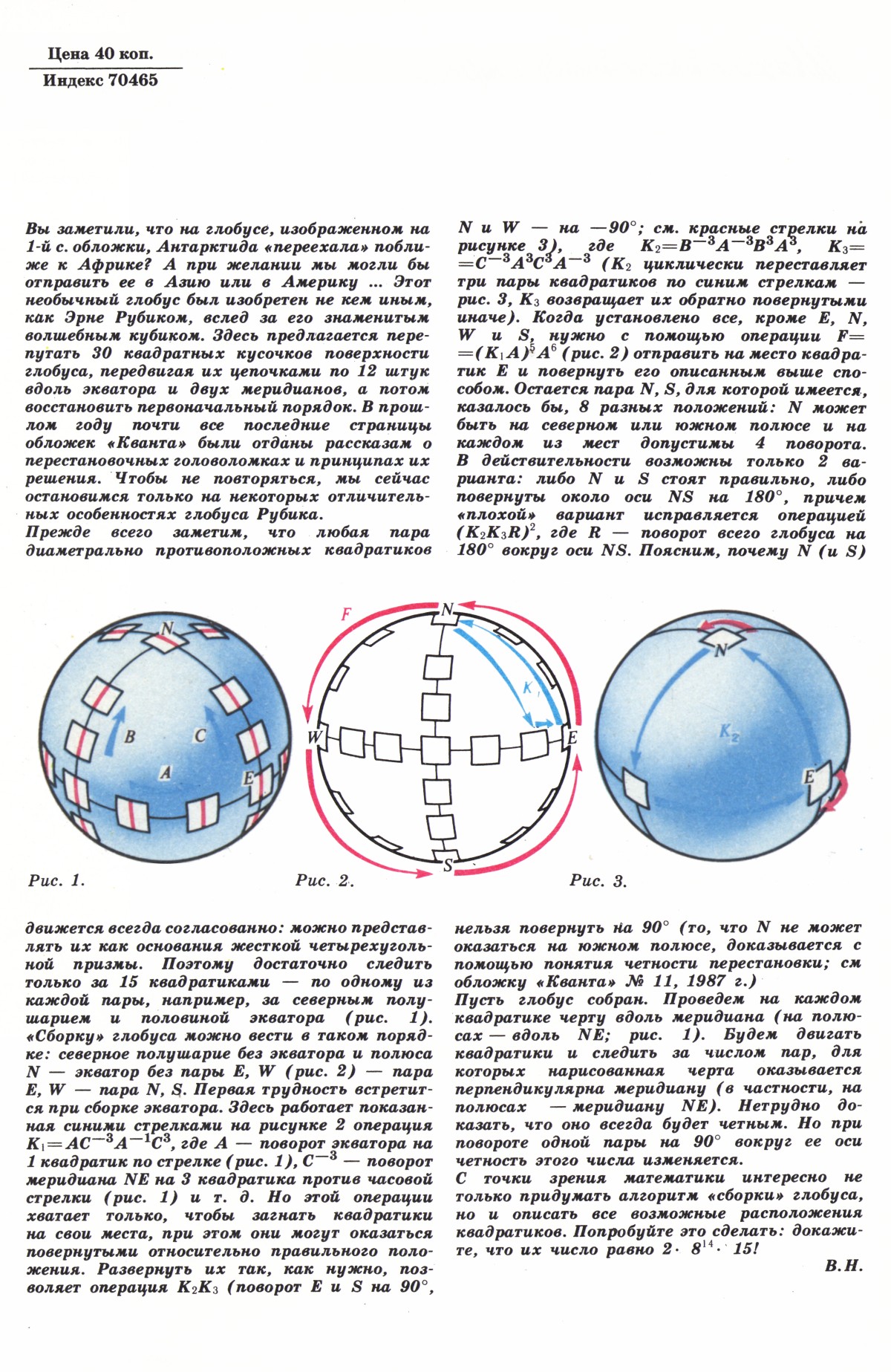 Обложка (с. 4)