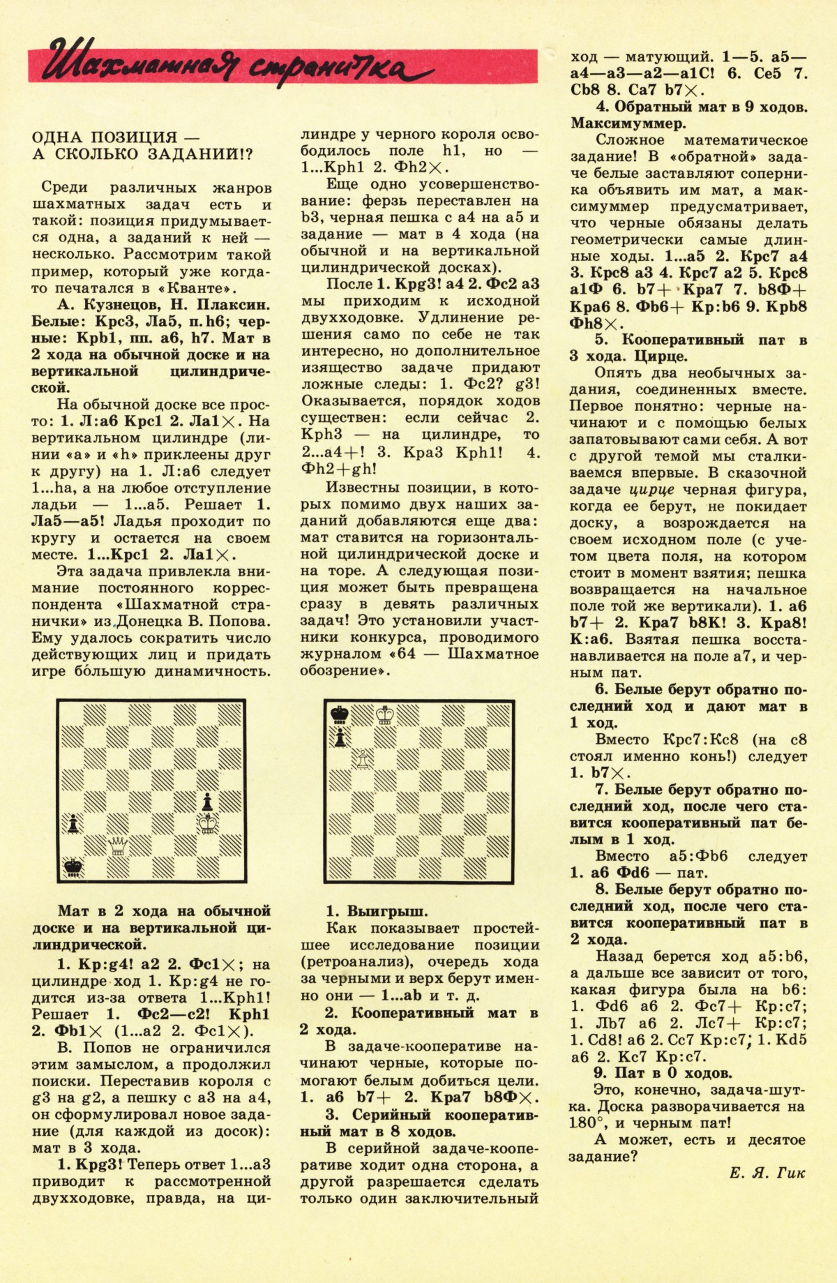 Обложка (с. 3)