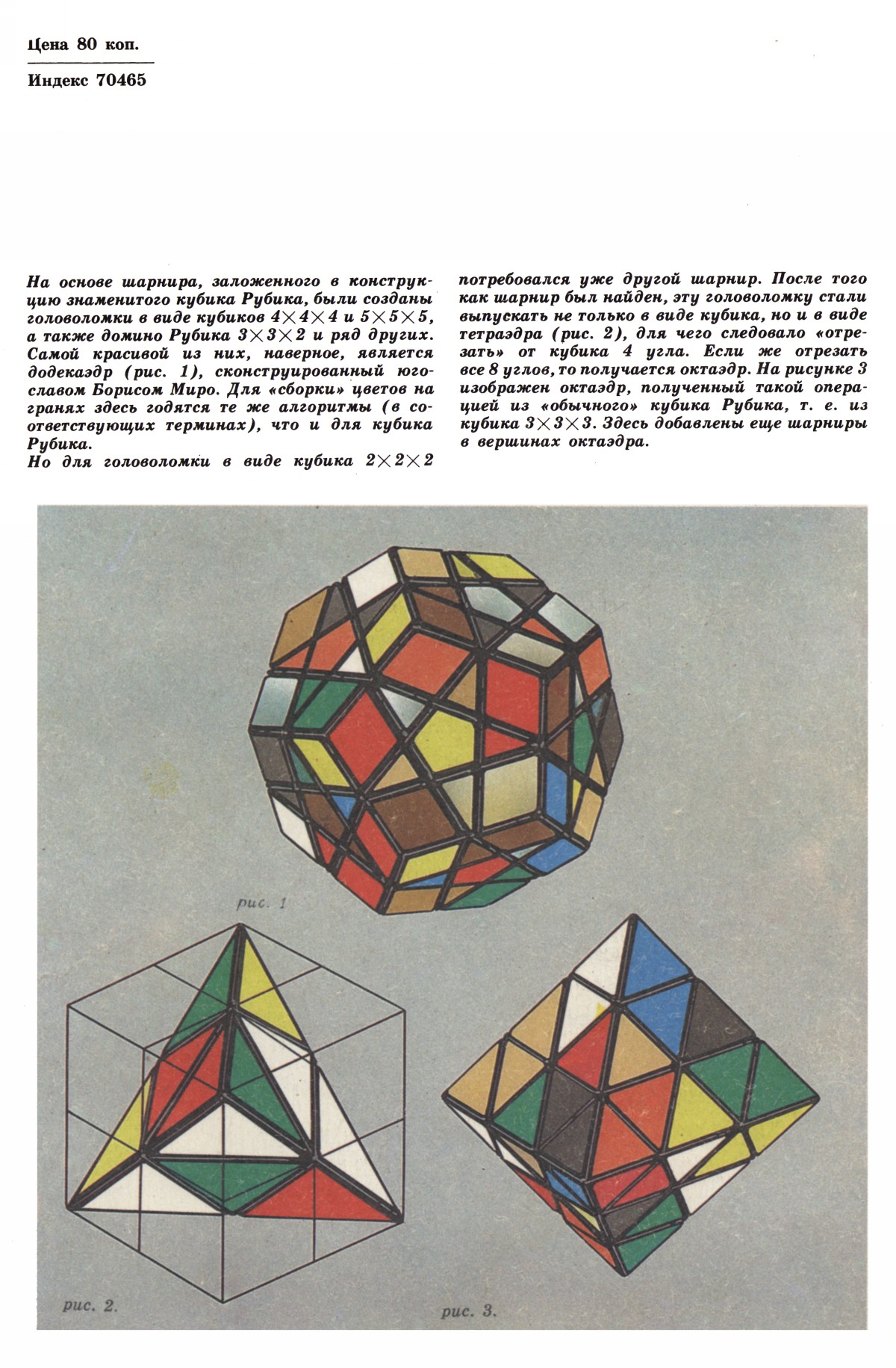 Обложка (с. 4)