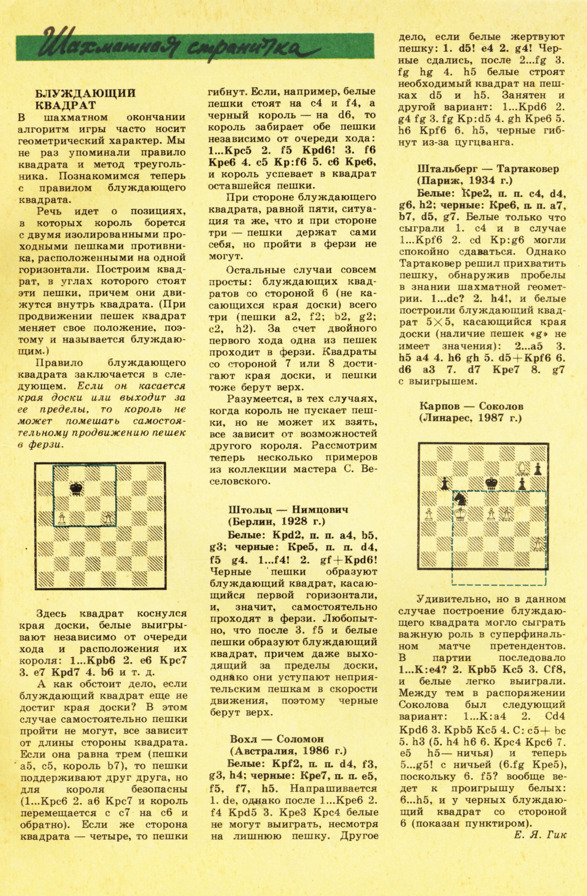 Обложка (с. 3)