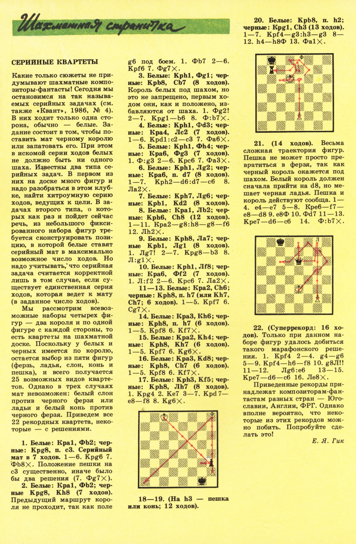 Обложка (с. 3)