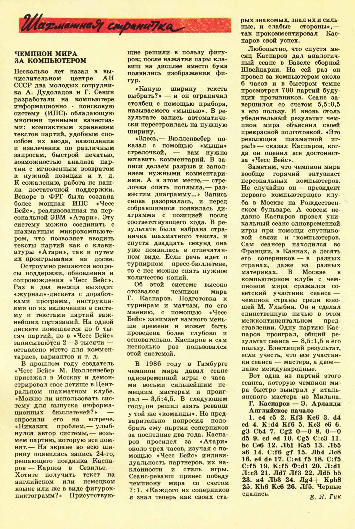 Обложка (с. 3)