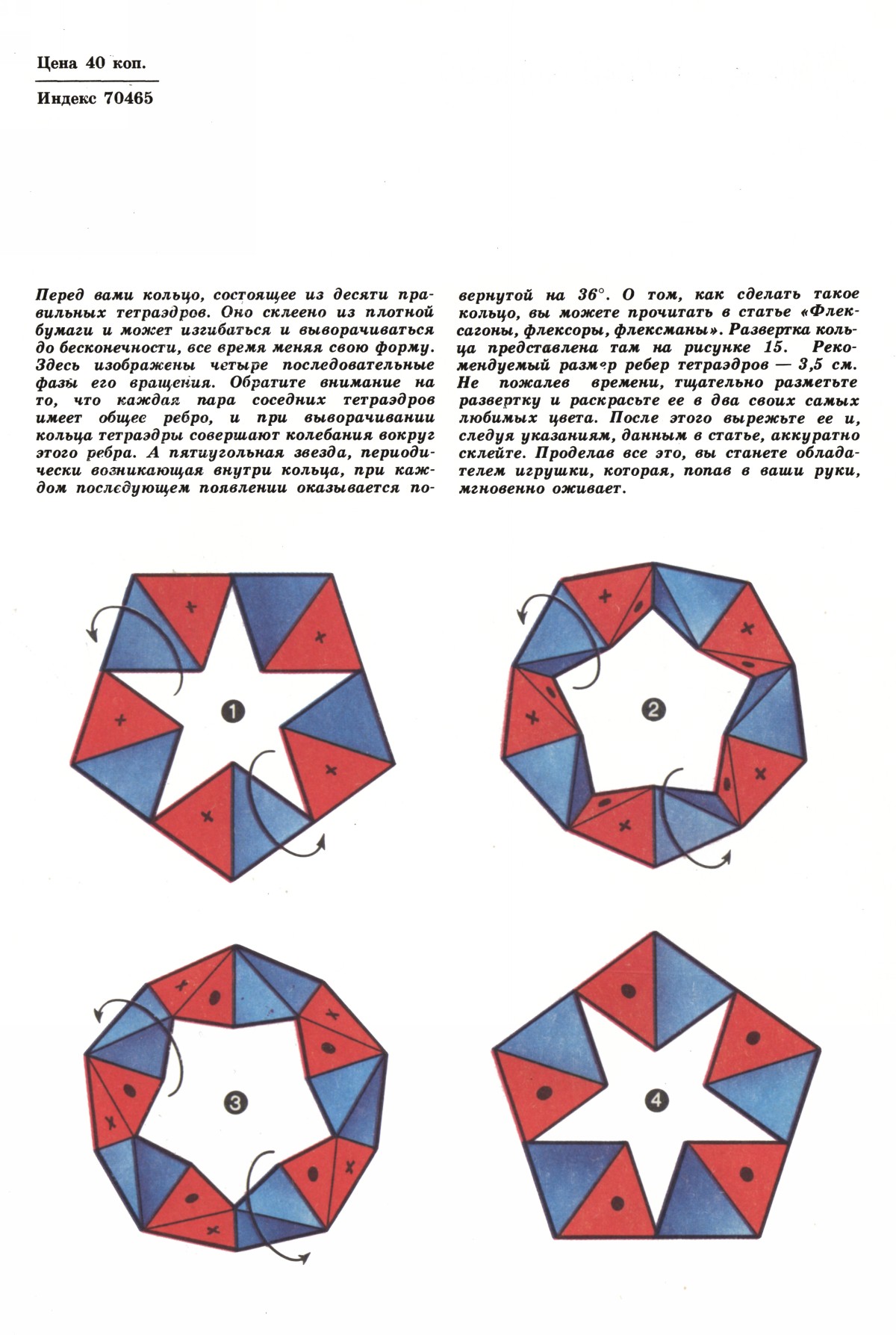 Обложка (с. 4)