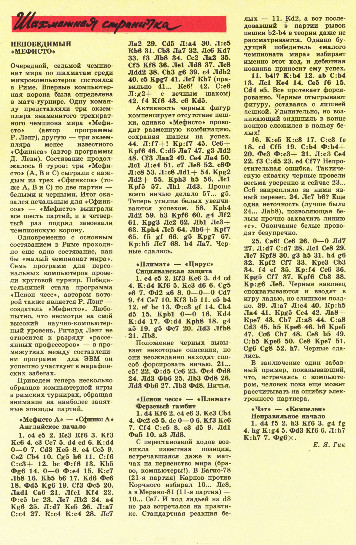 Обложка (с. 3)