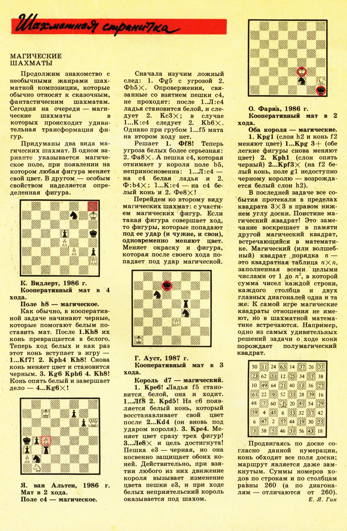 Обложка (с. 3)