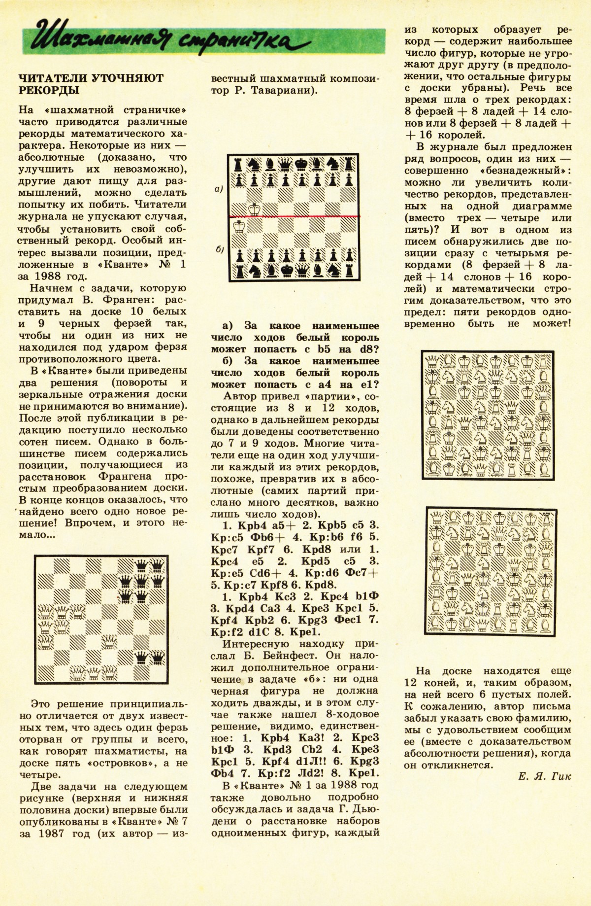 Обложка (с. 3)