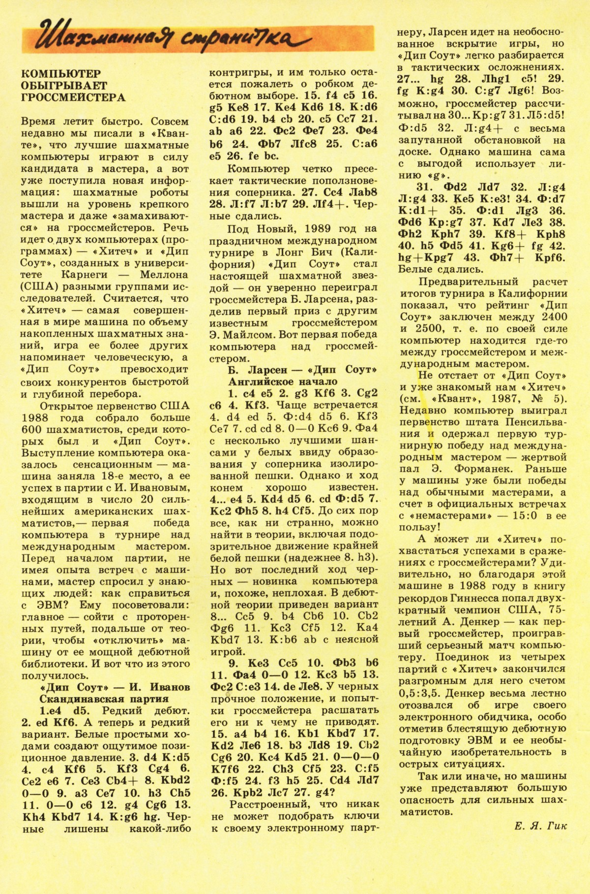 Обложка (с. 3)